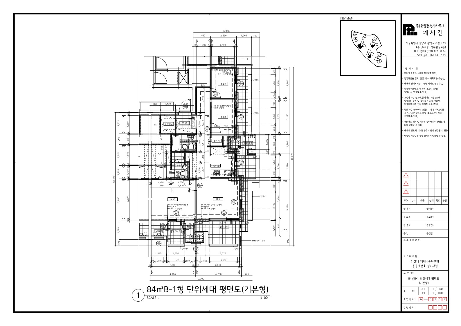 단위세대평면도 이미지