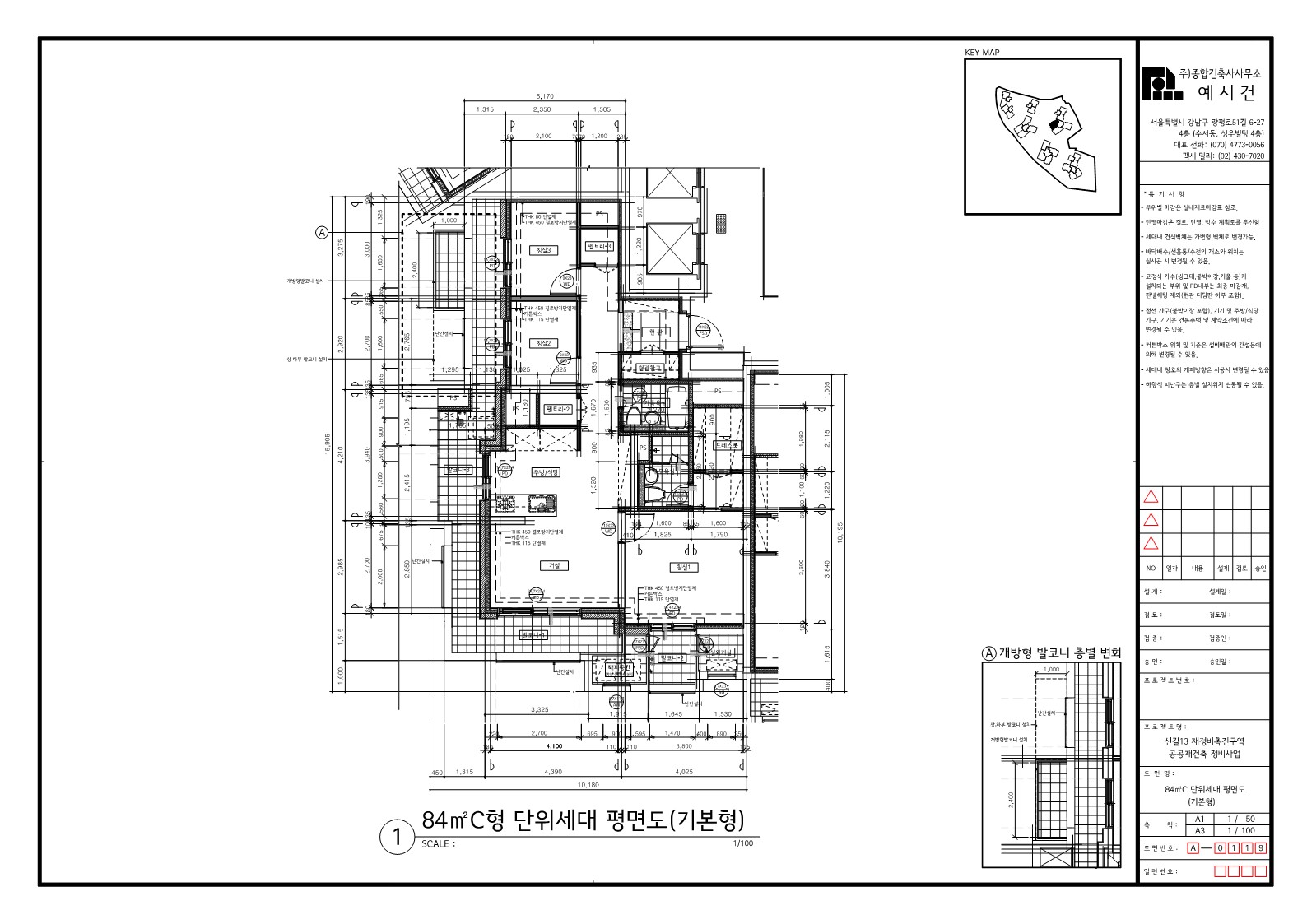 단위세대평면도 이미지