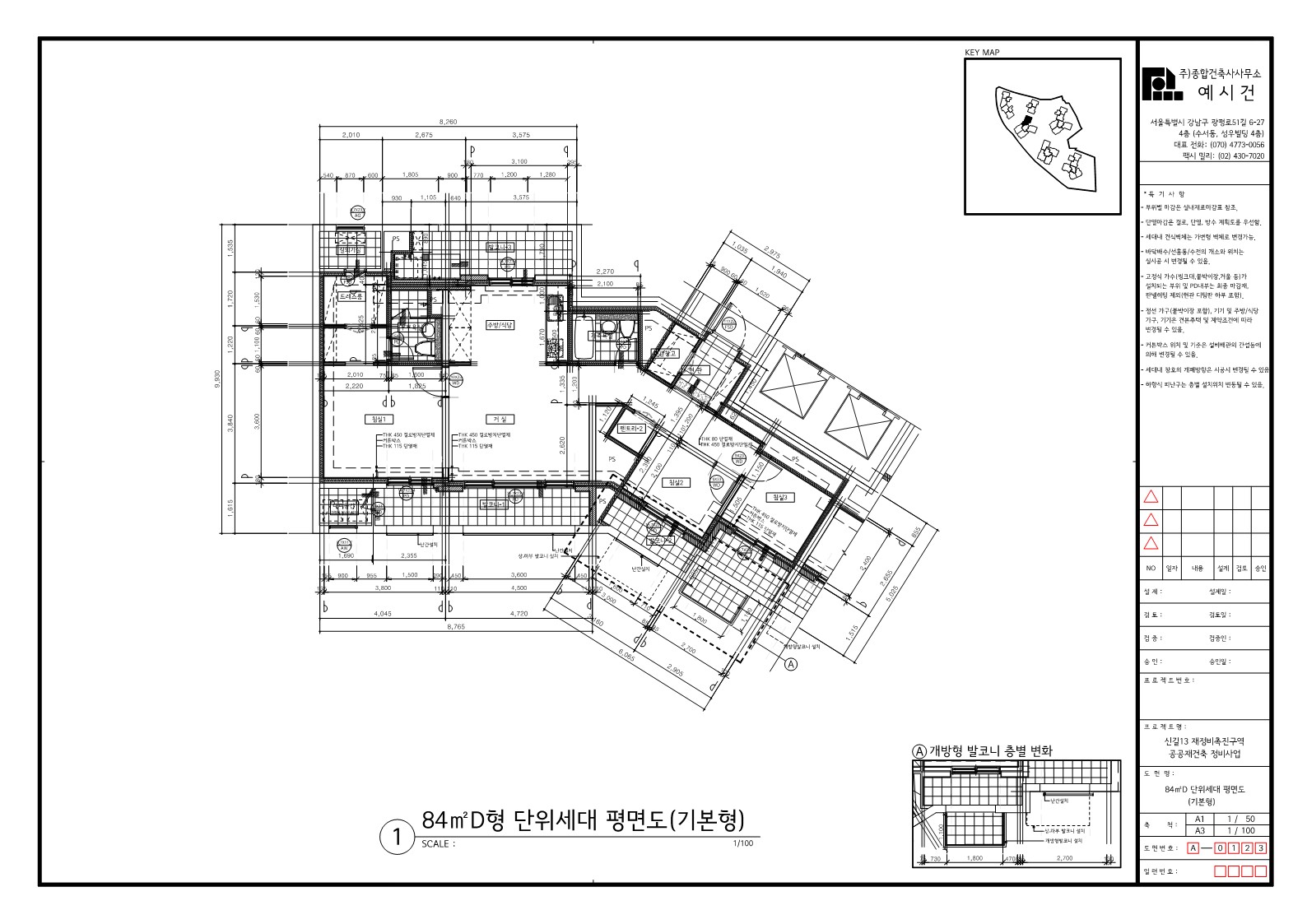 단위세대평면도 이미지