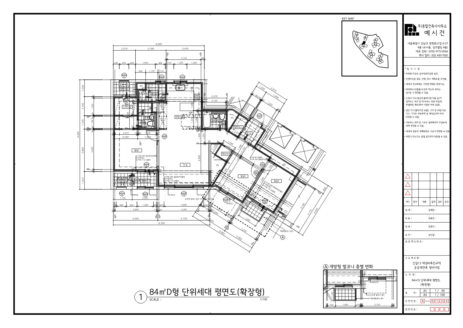 단위세대평면도 이미지