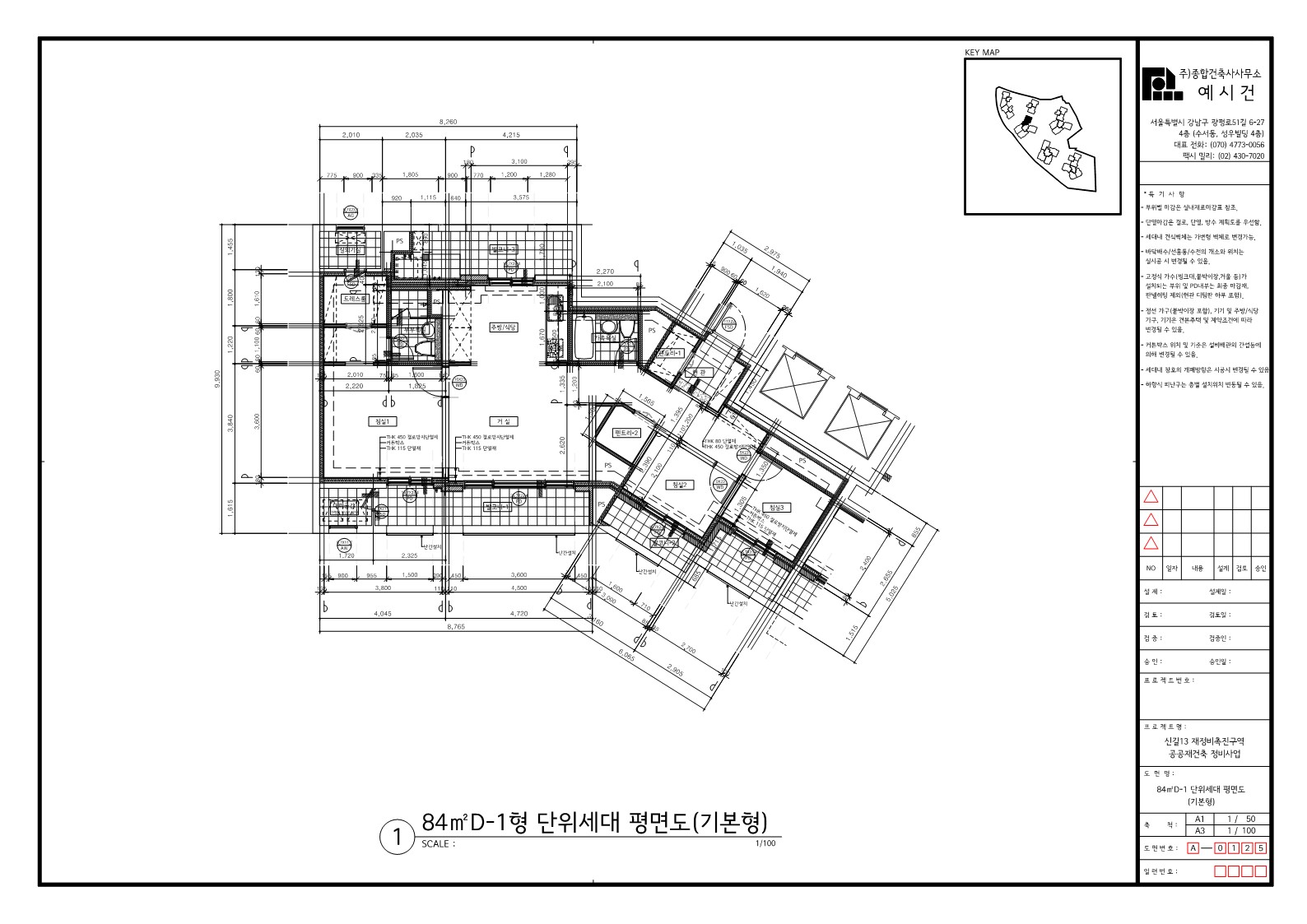 단위세대평면도 이미지