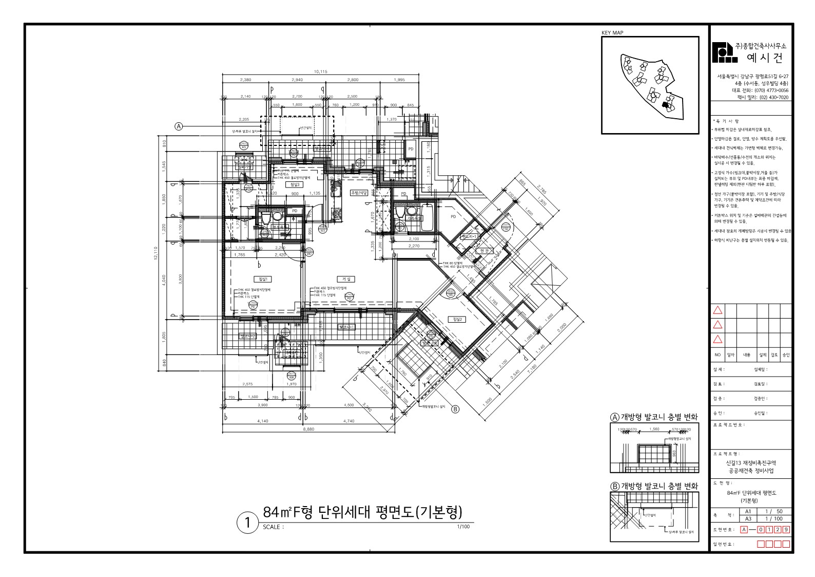 단위세대평면도 이미지