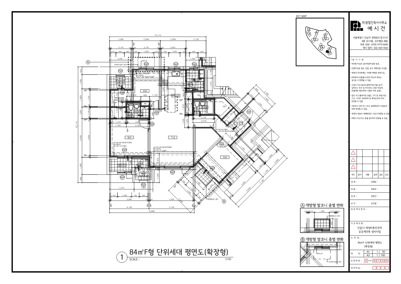 단위세대평면도 이미지