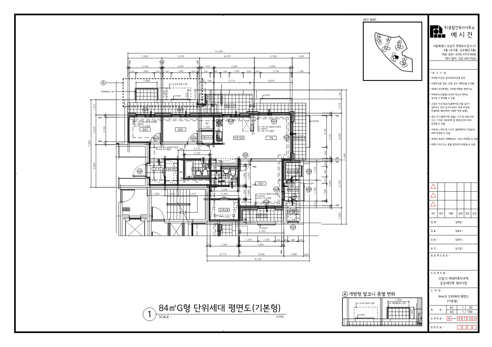 단위세대평면도 이미지