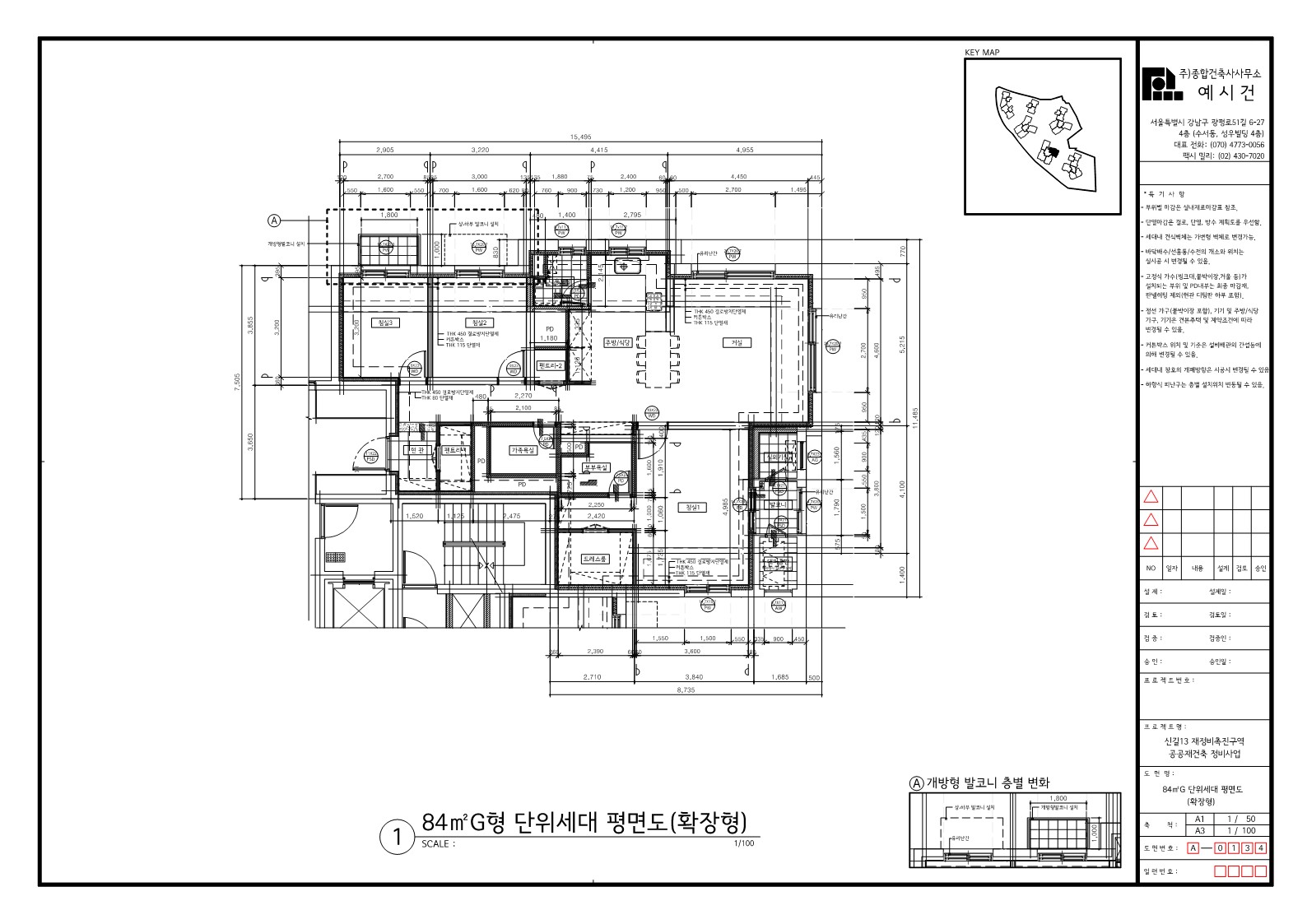 단위세대평면도 이미지