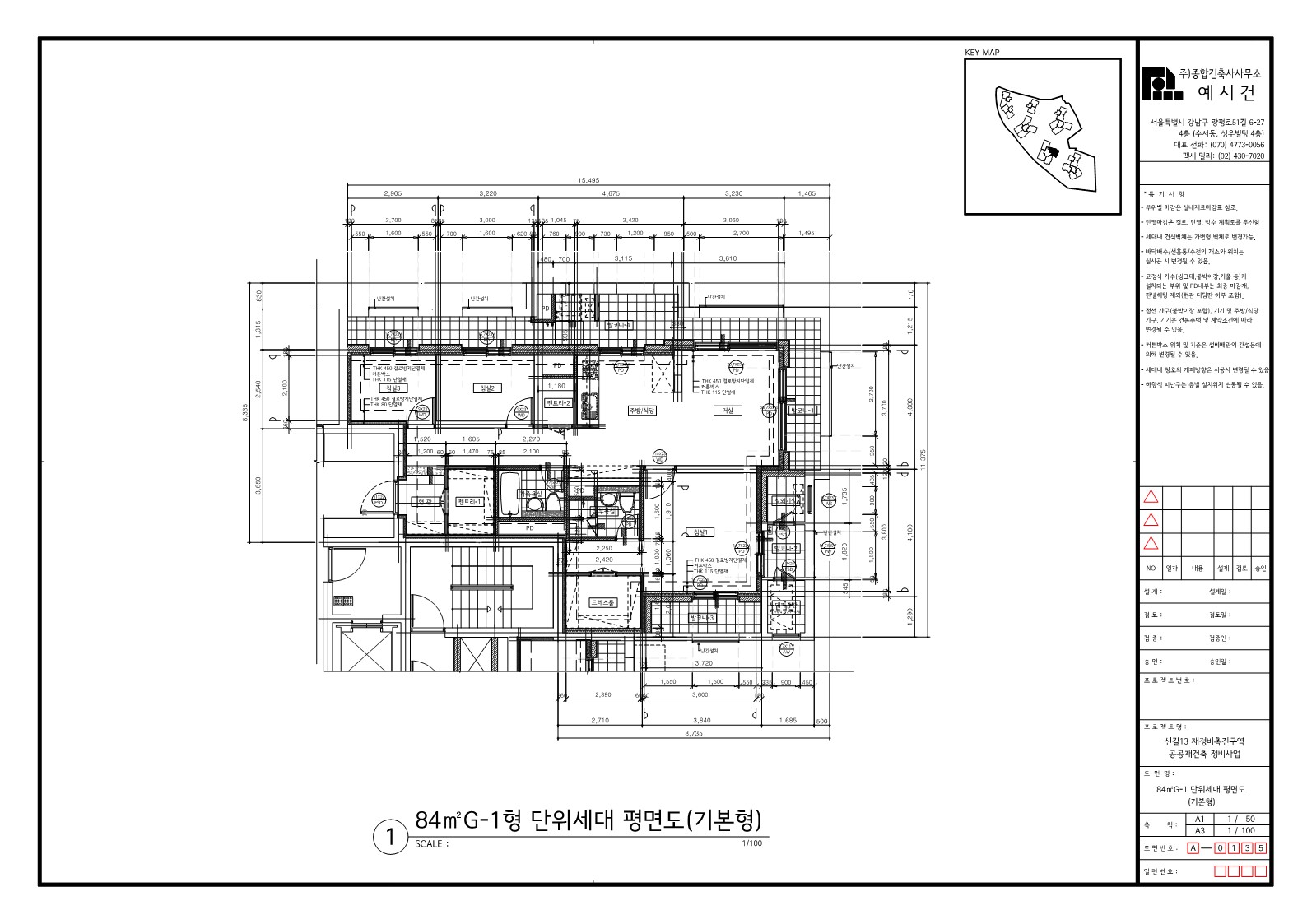 단위세대평면도 이미지