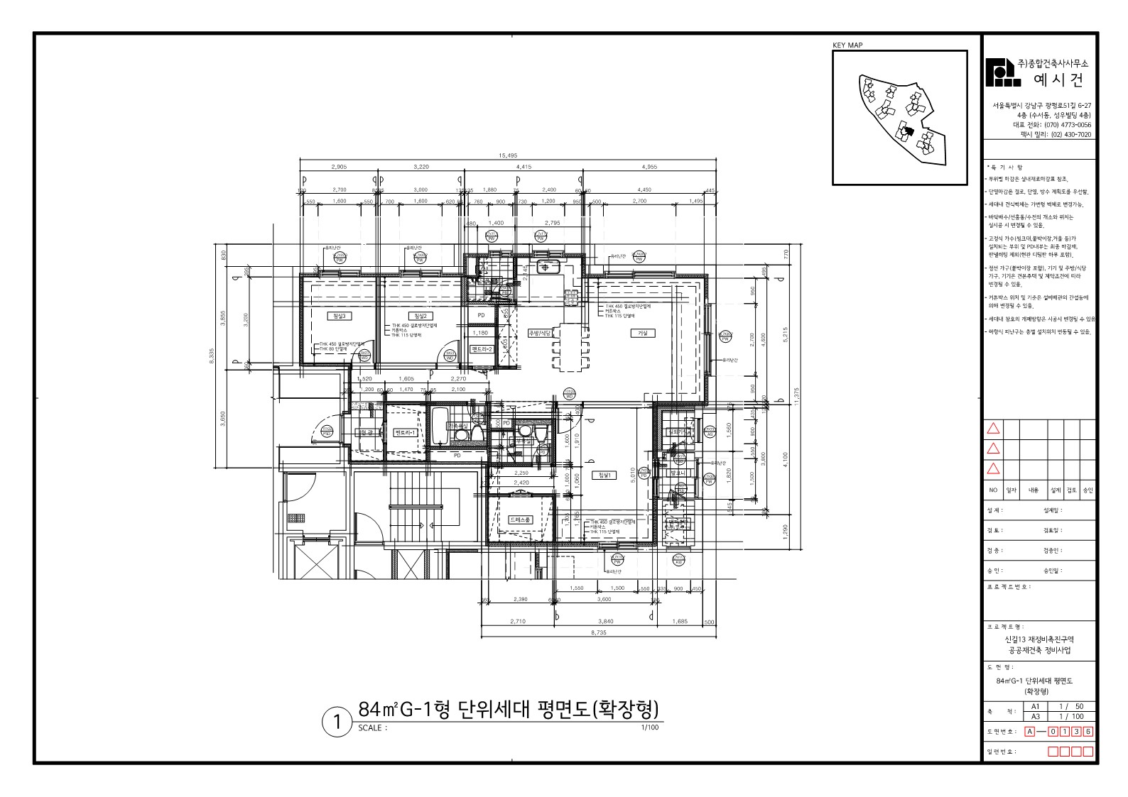단위세대평면도 이미지