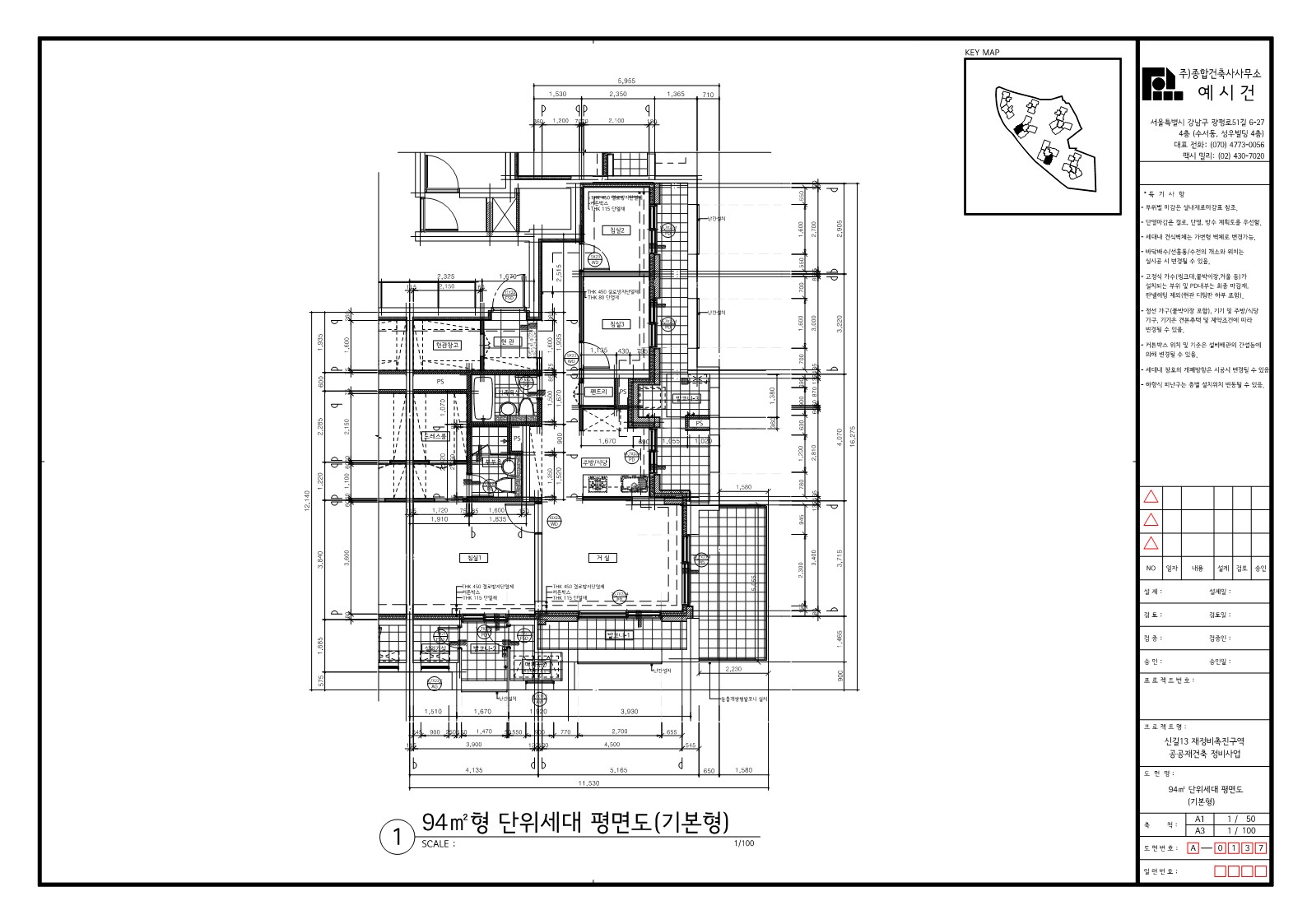 단위세대평면도 이미지