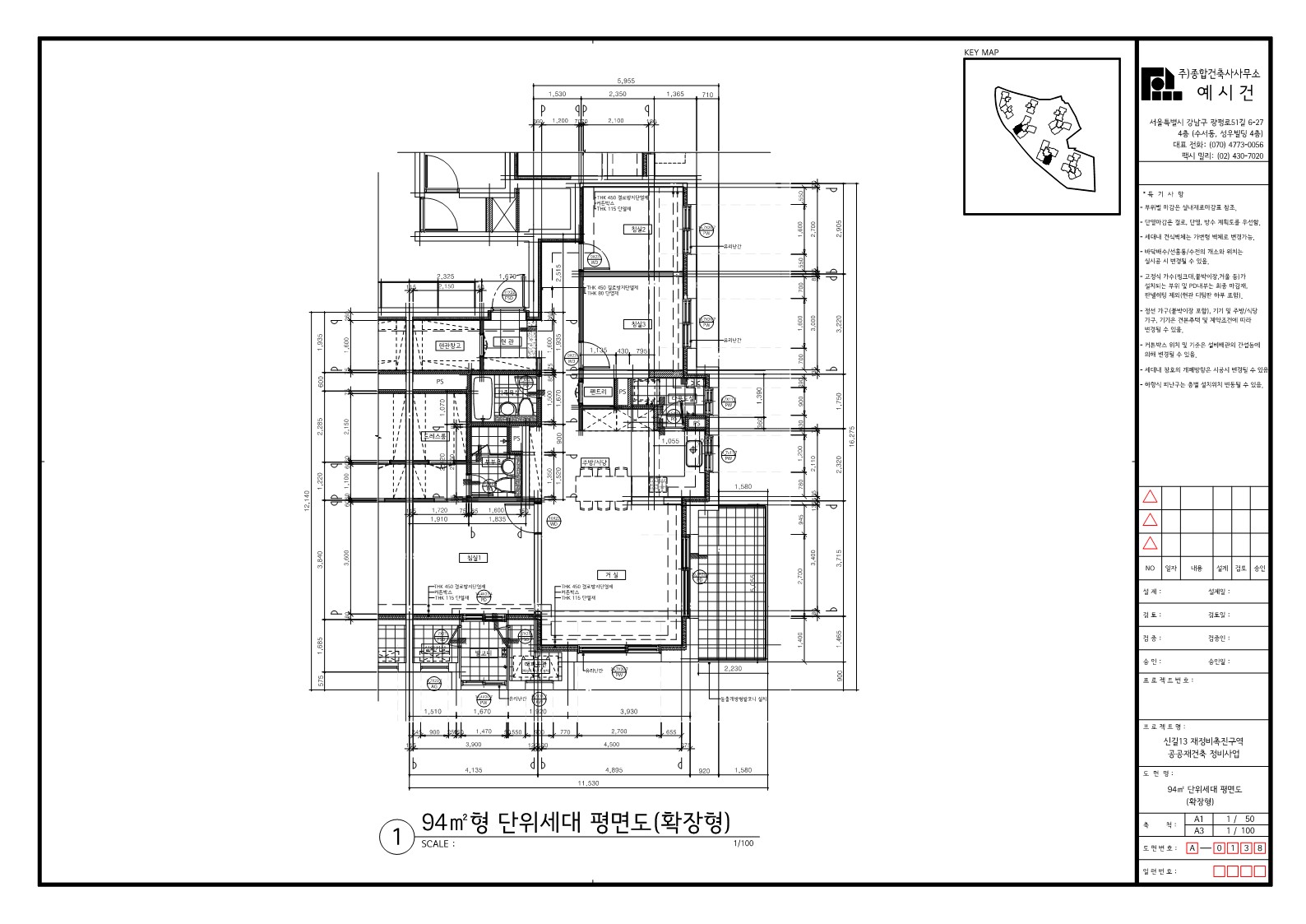 단위세대평면도 이미지