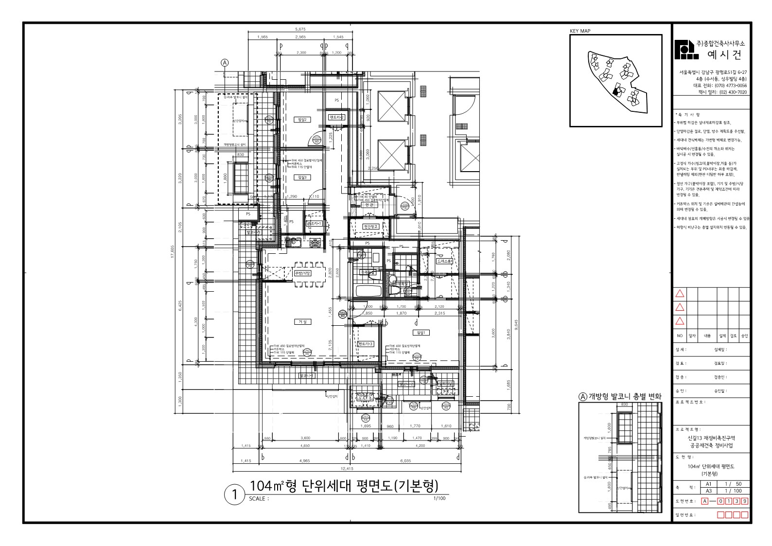 단위세대평면도 이미지