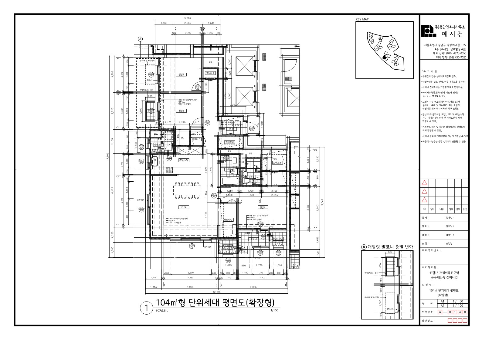 단위세대평면도 이미지