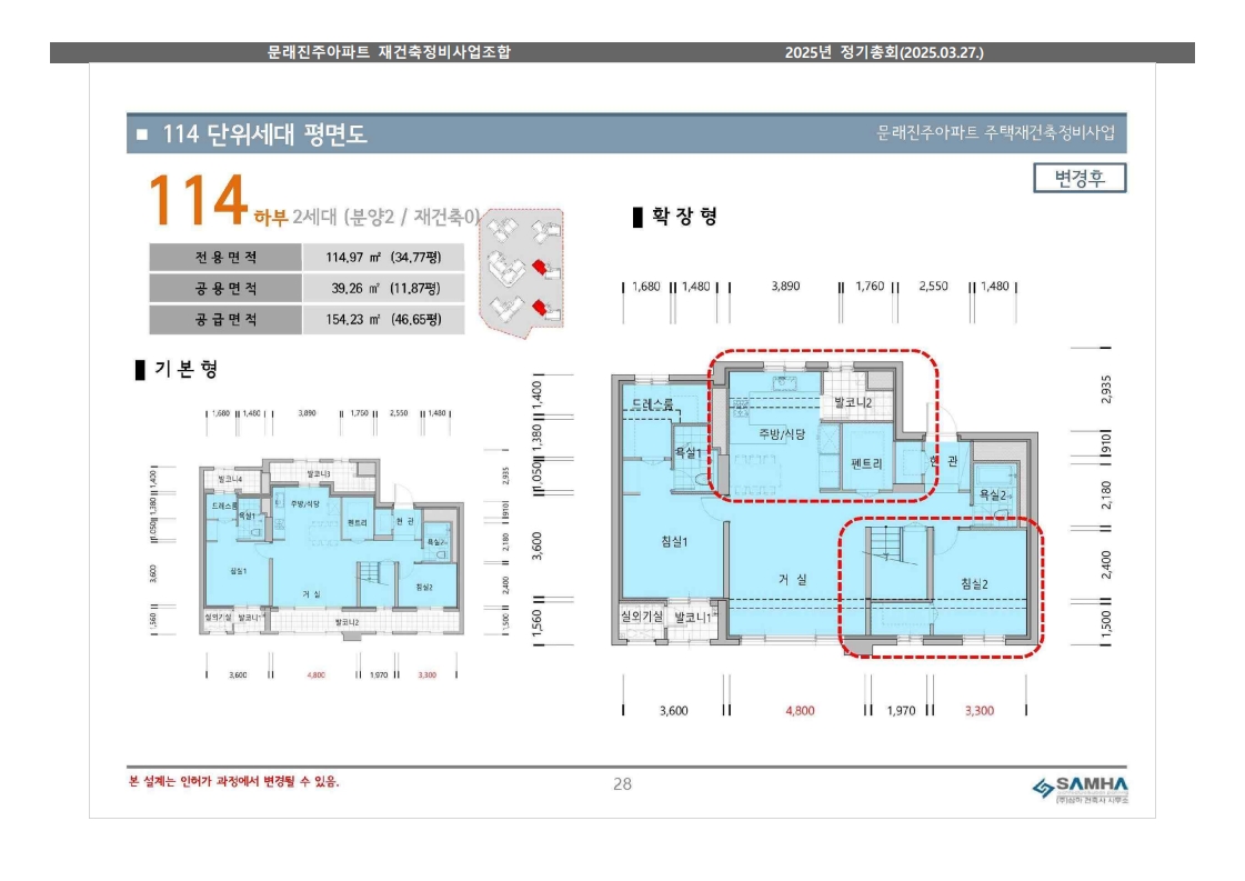 단위세대평면도 이미지