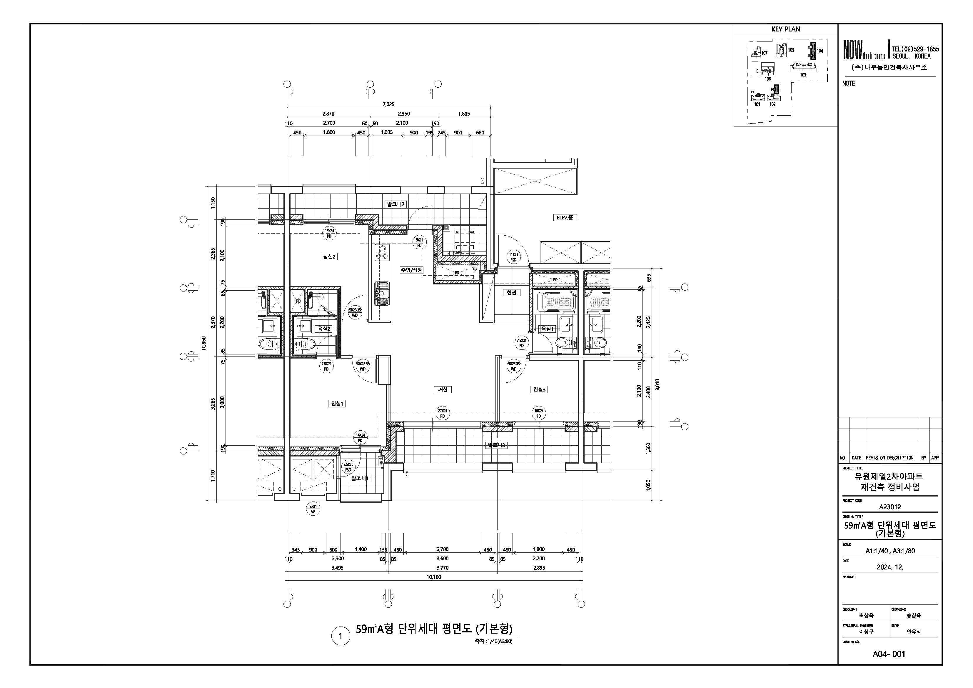 단위세대평면도 이미지
