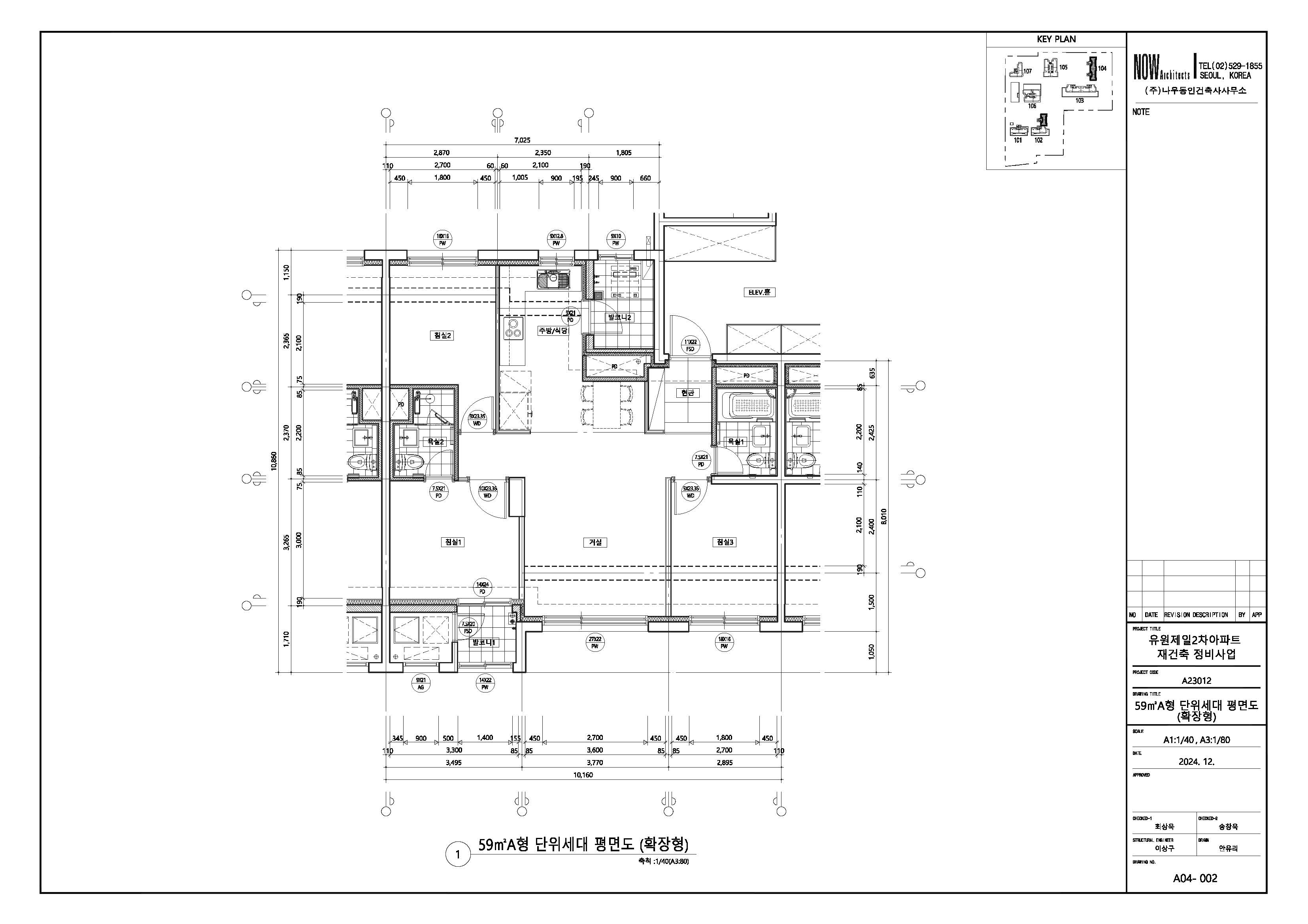 단위세대평면도 이미지