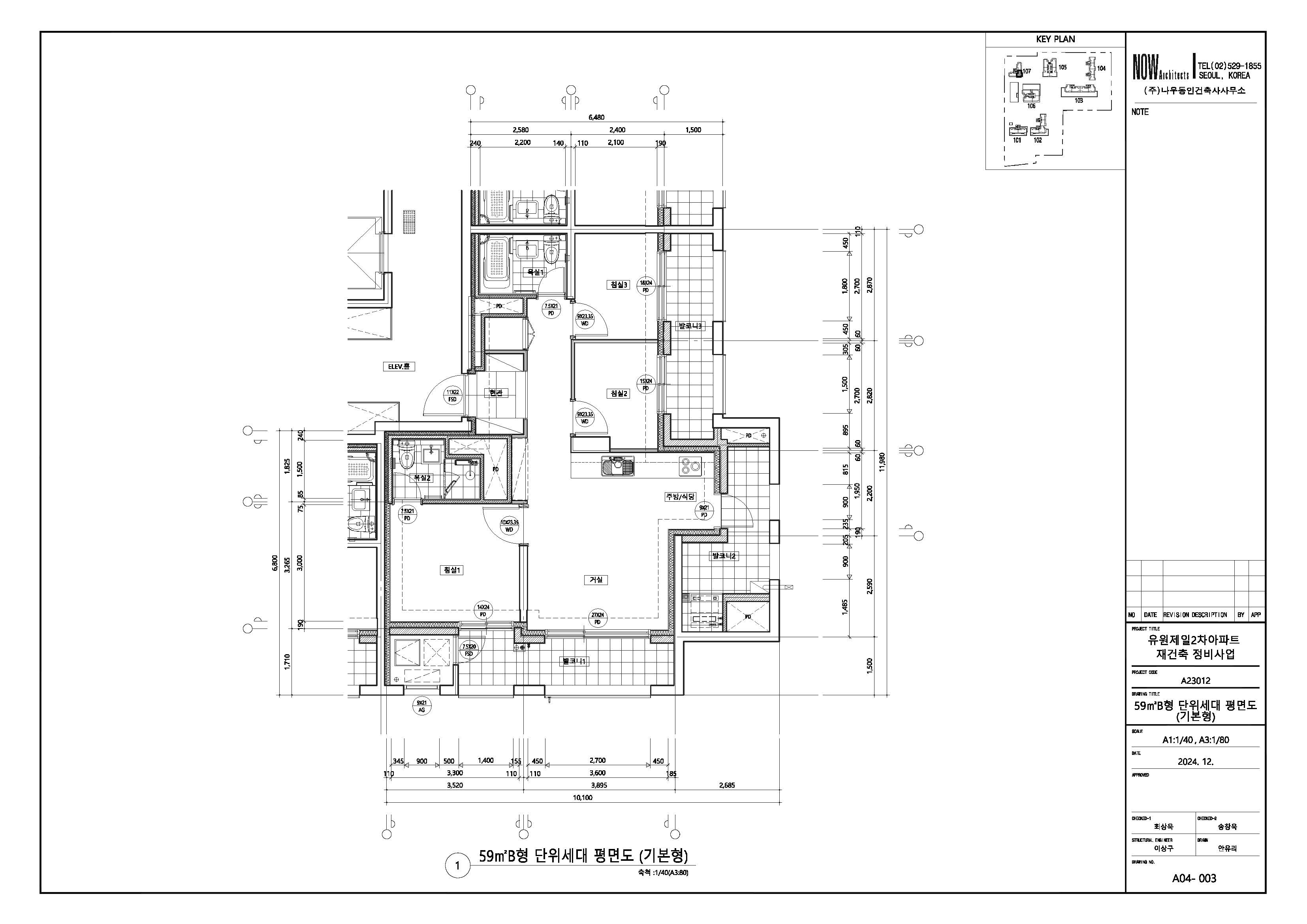 단위세대평면도 이미지