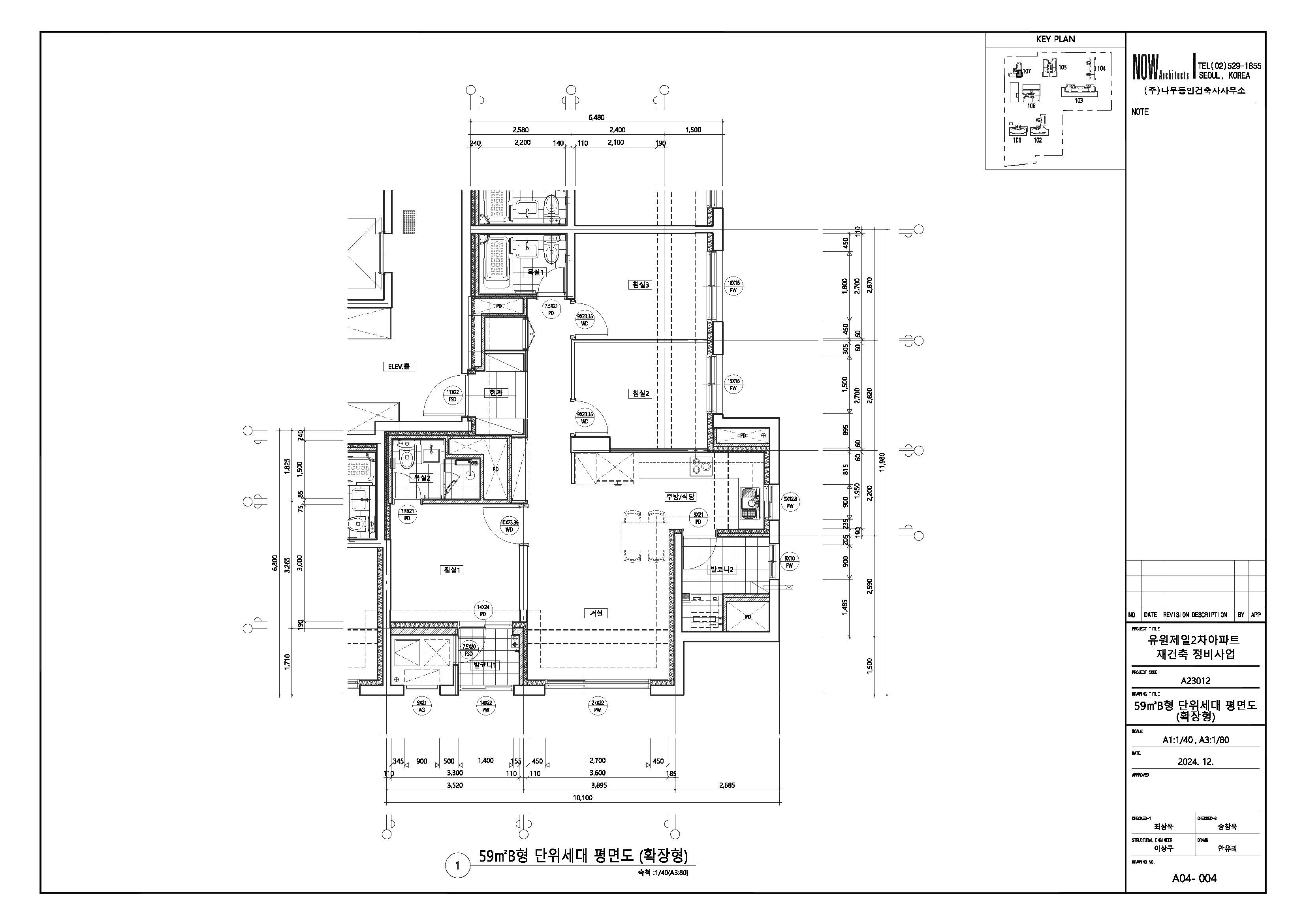 단위세대평면도 이미지