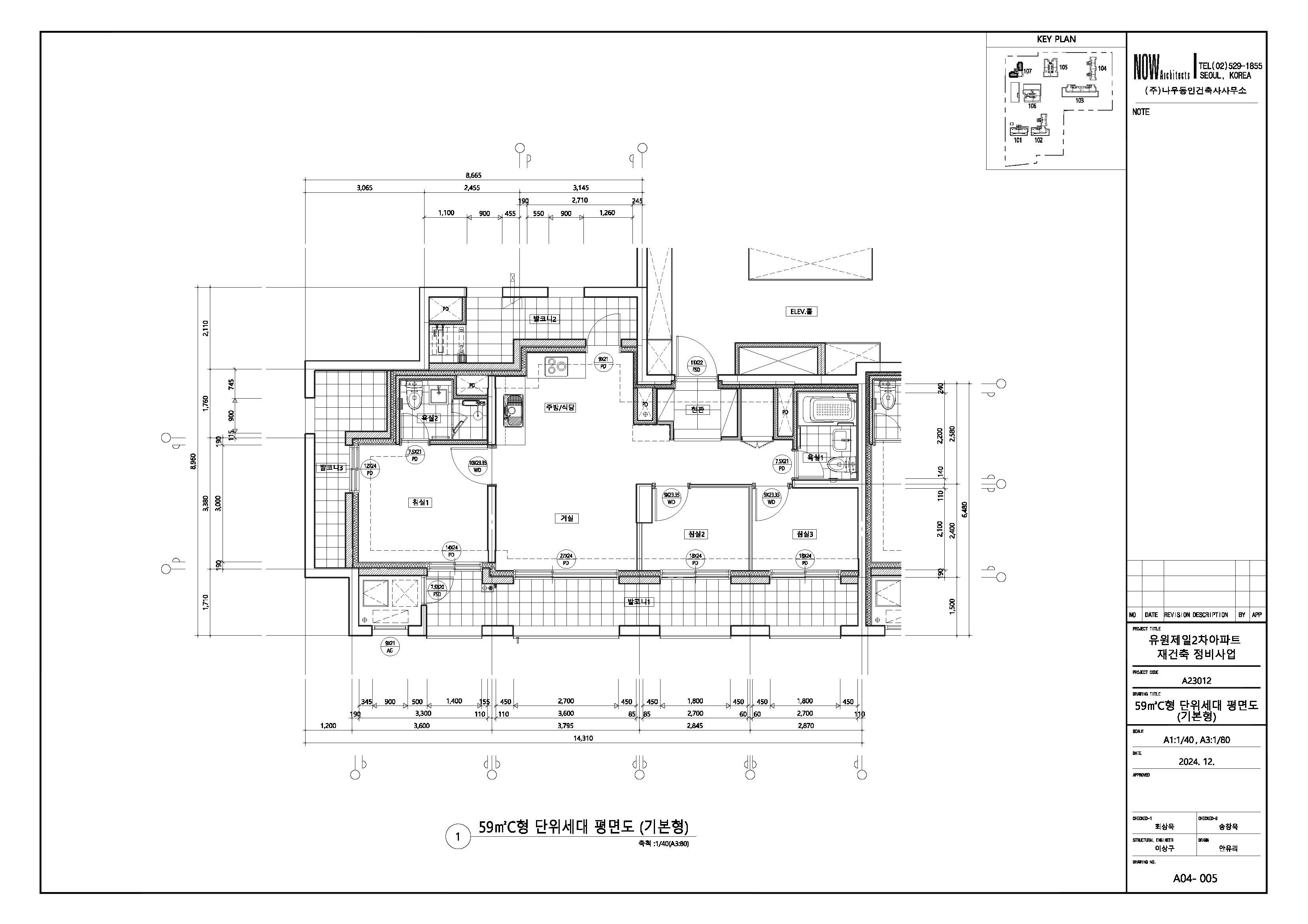 단위세대평면도 이미지