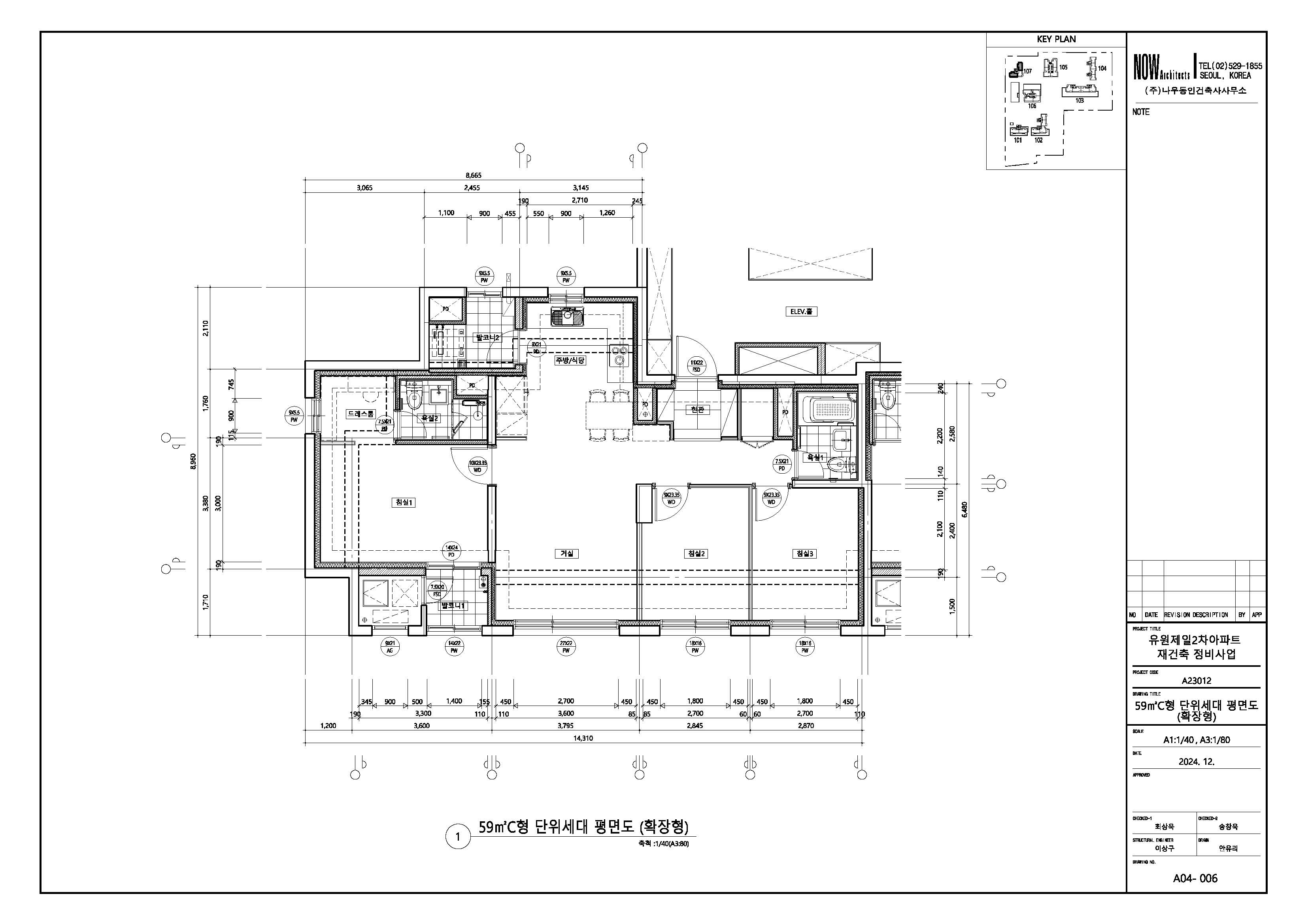 단위세대평면도 이미지