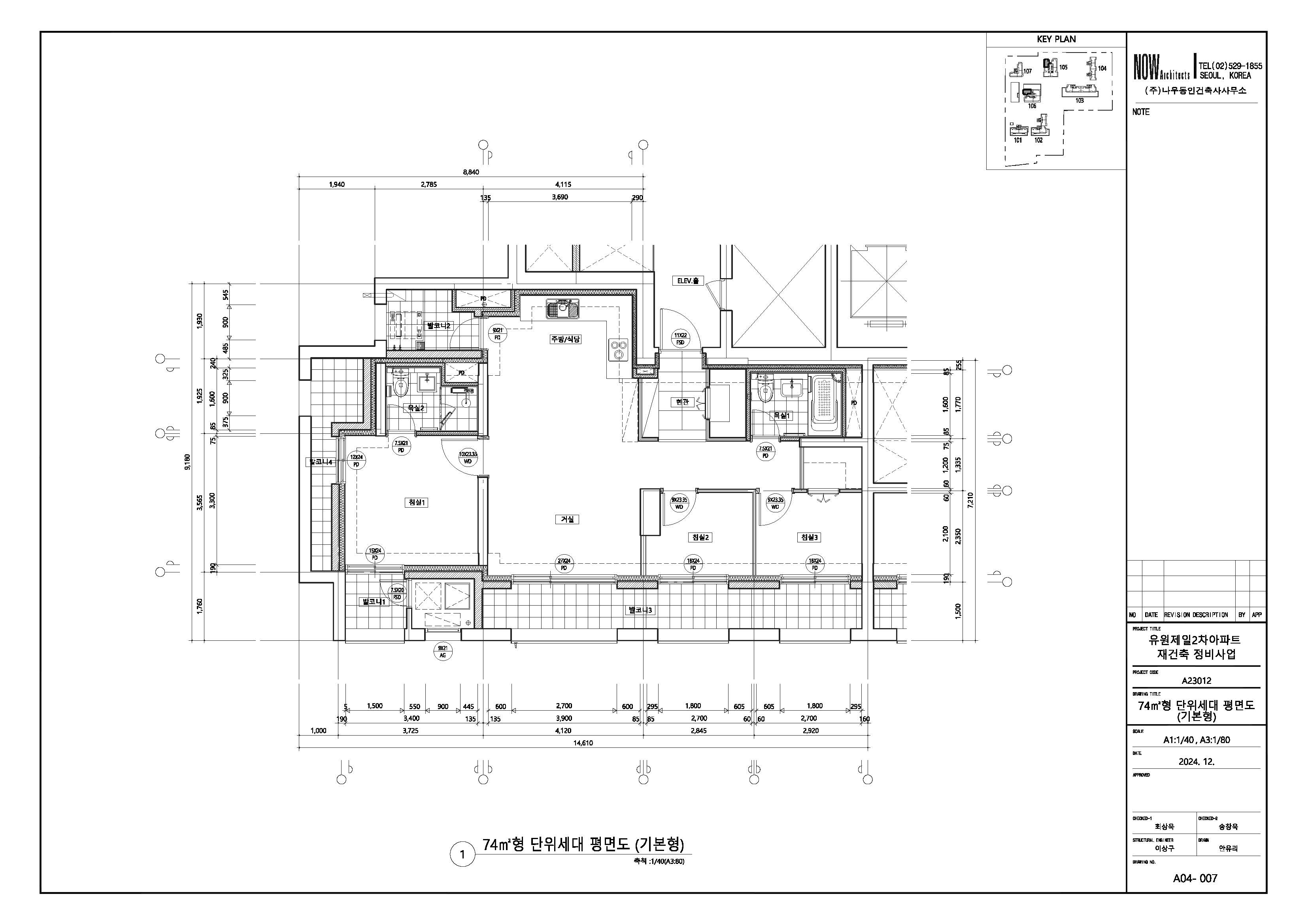 단위세대평면도 이미지