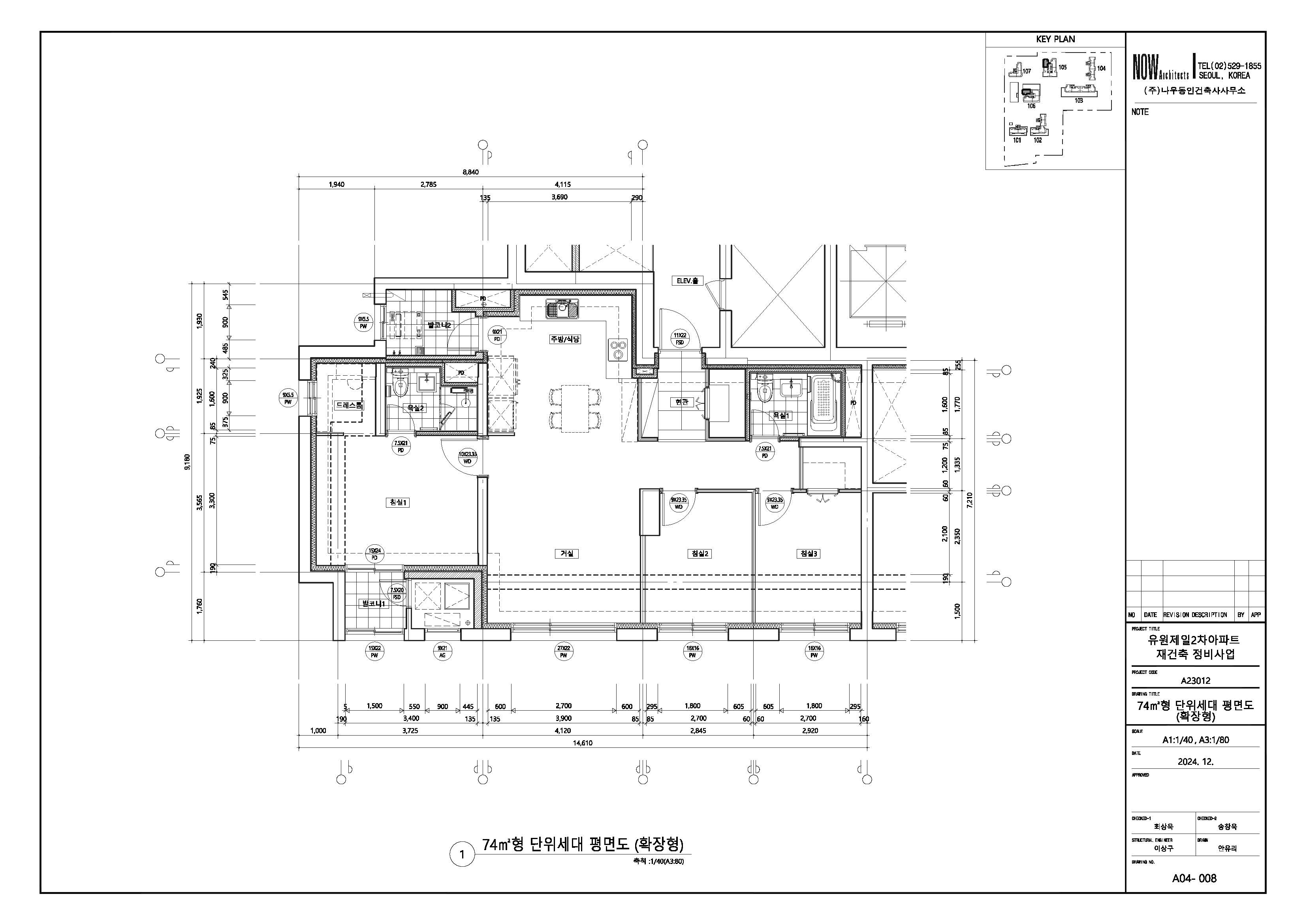 단위세대평면도 이미지