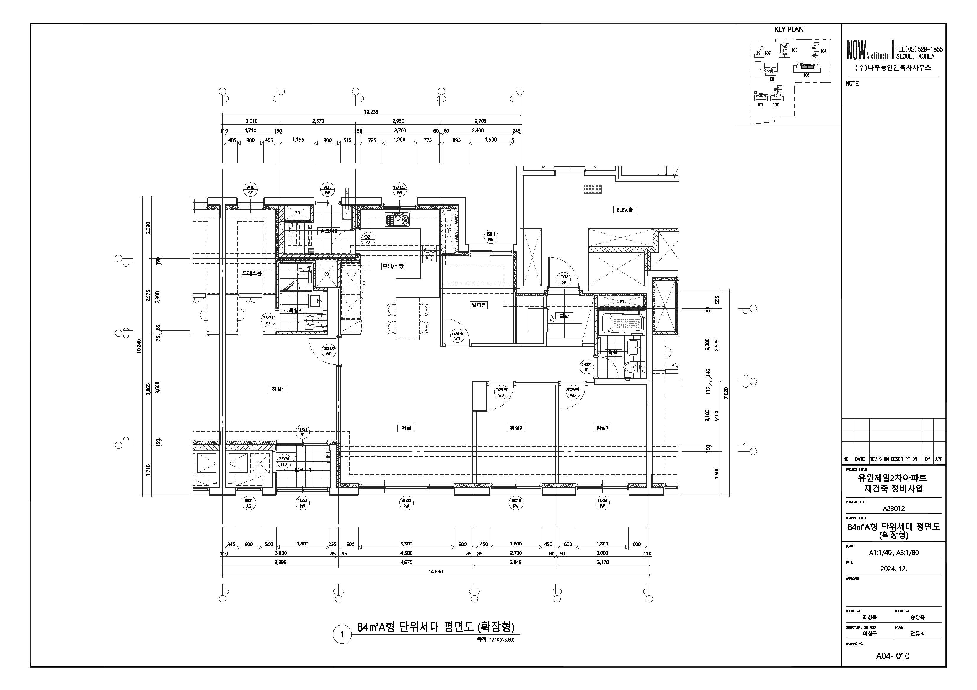 단위세대평면도 이미지