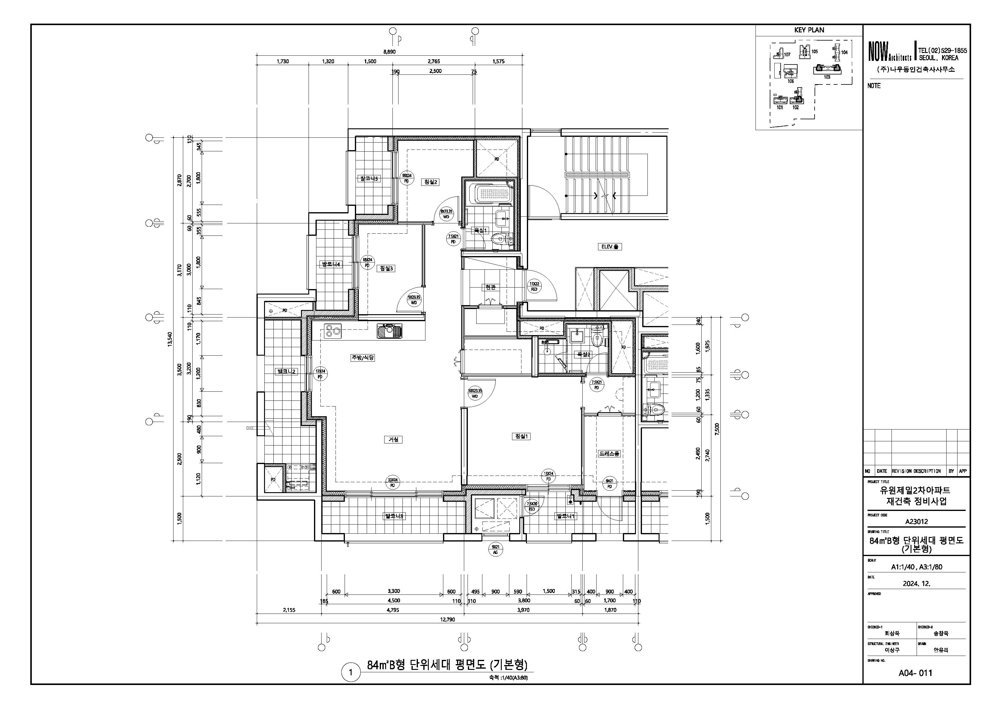 단위세대평면도 이미지