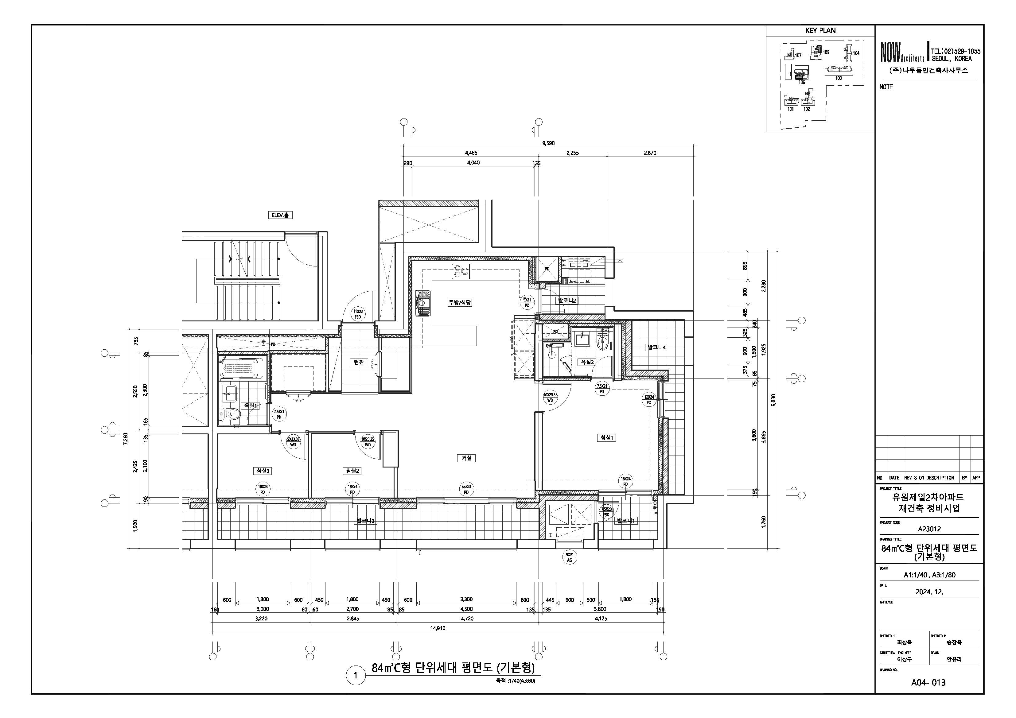 단위세대평면도 이미지