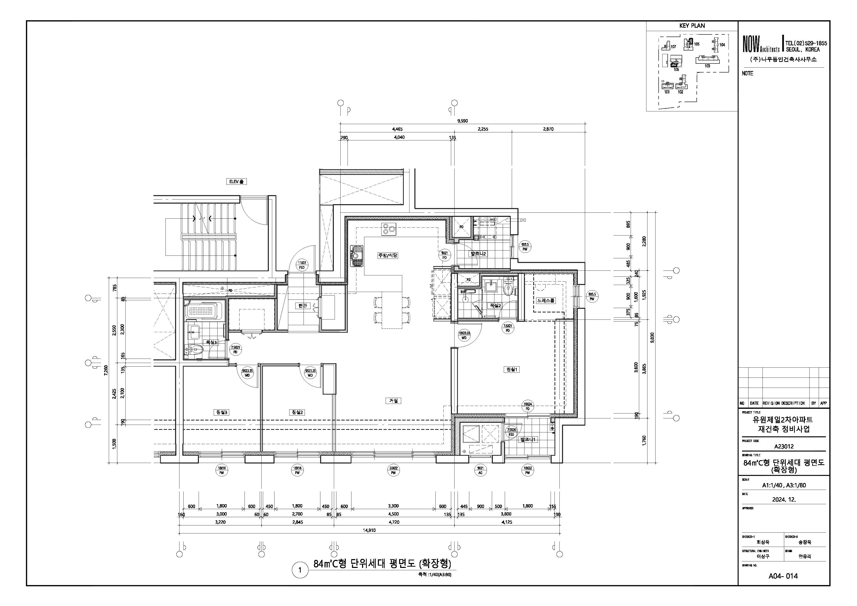 단위세대평면도 이미지