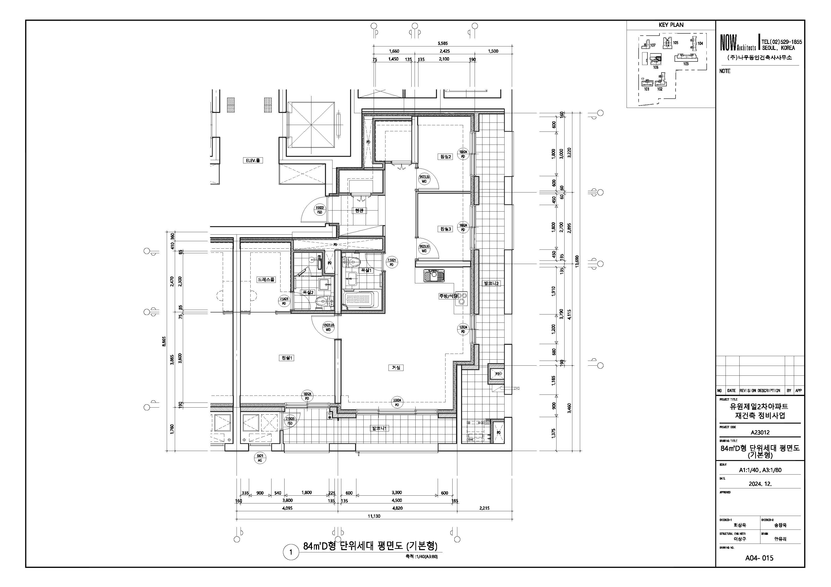 단위세대평면도 이미지