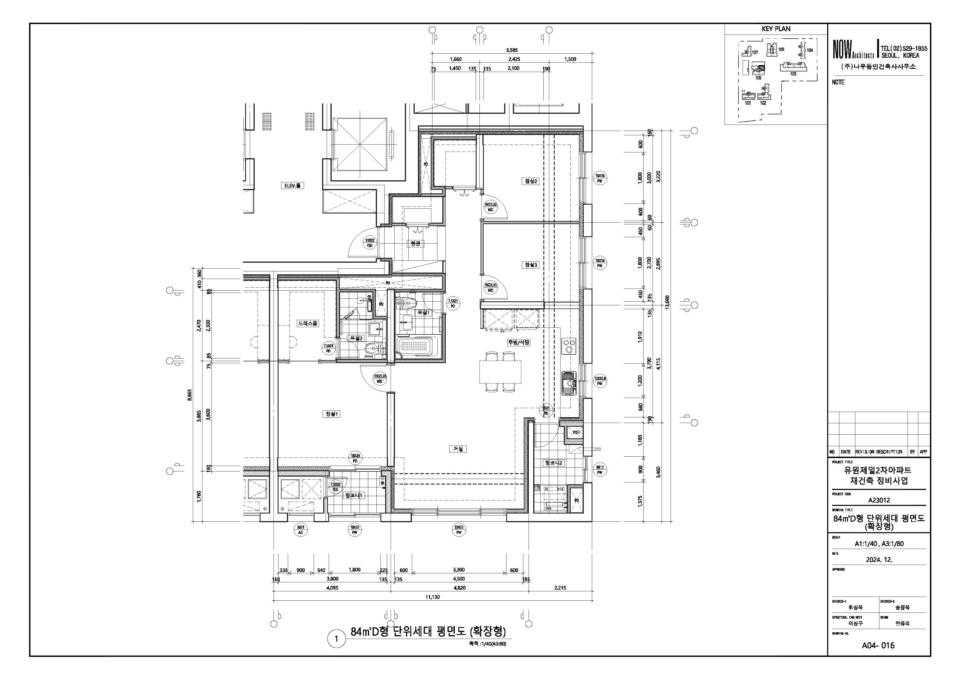 단위세대평면도 이미지