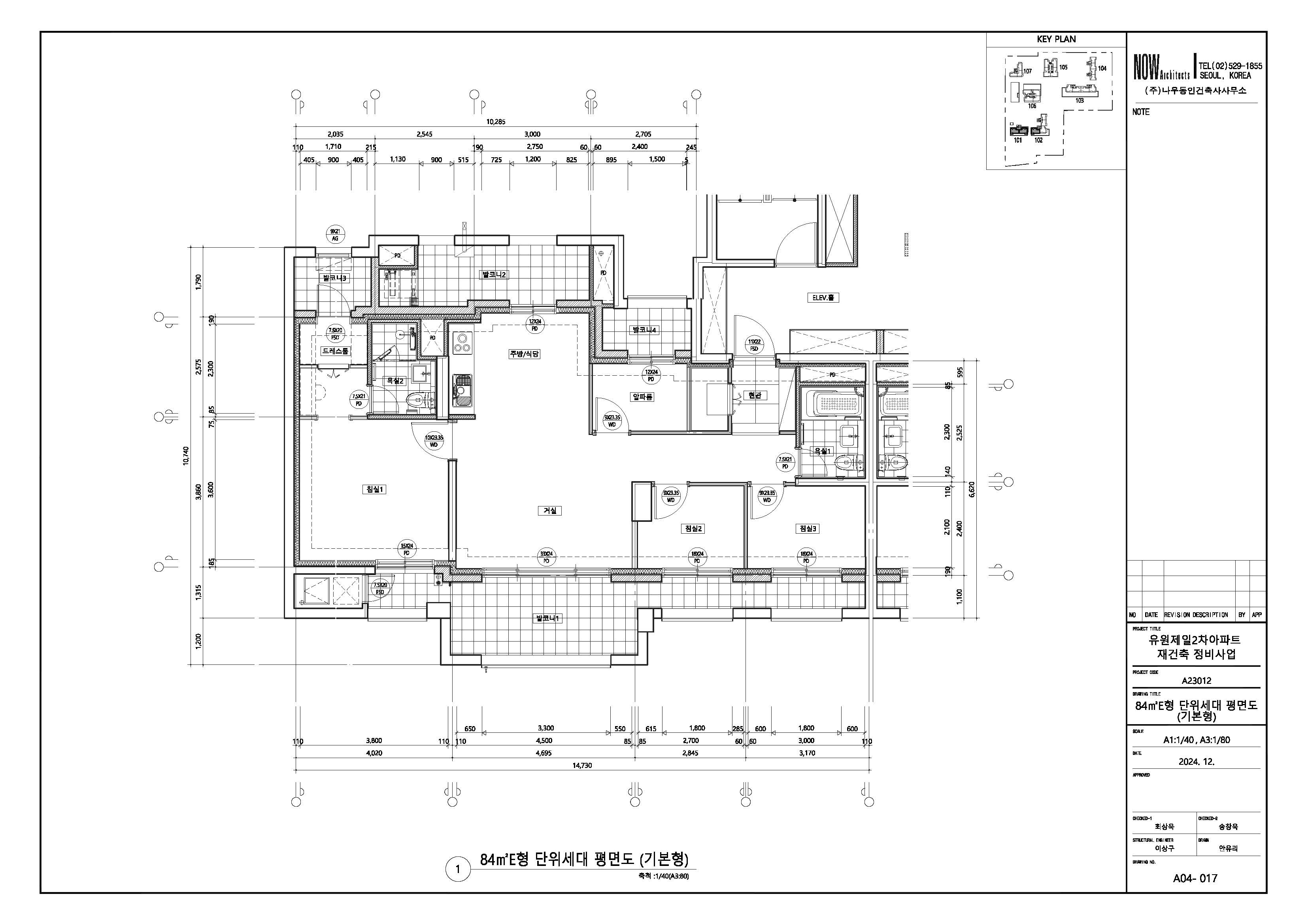 단위세대평면도 이미지