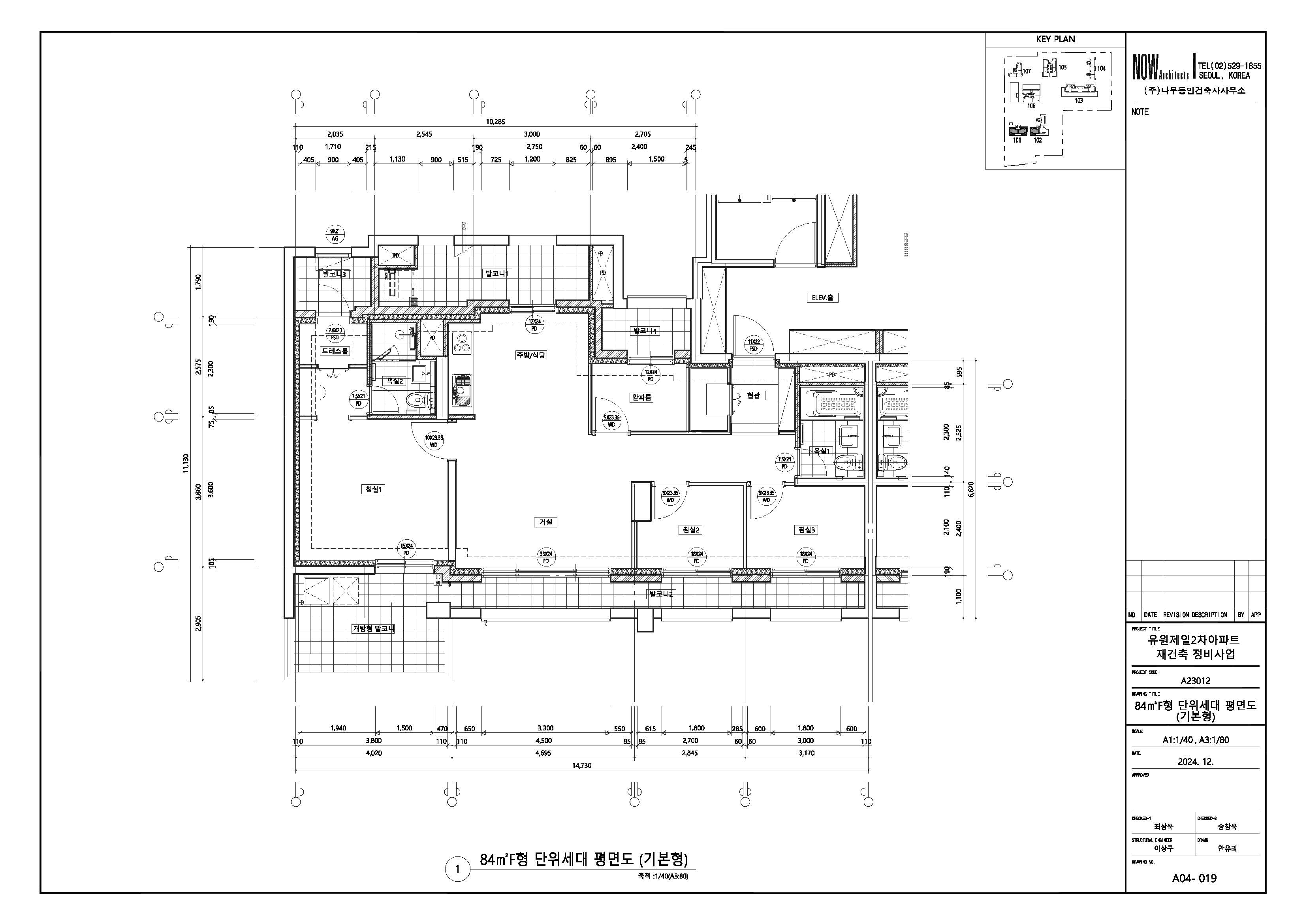 단위세대평면도 이미지