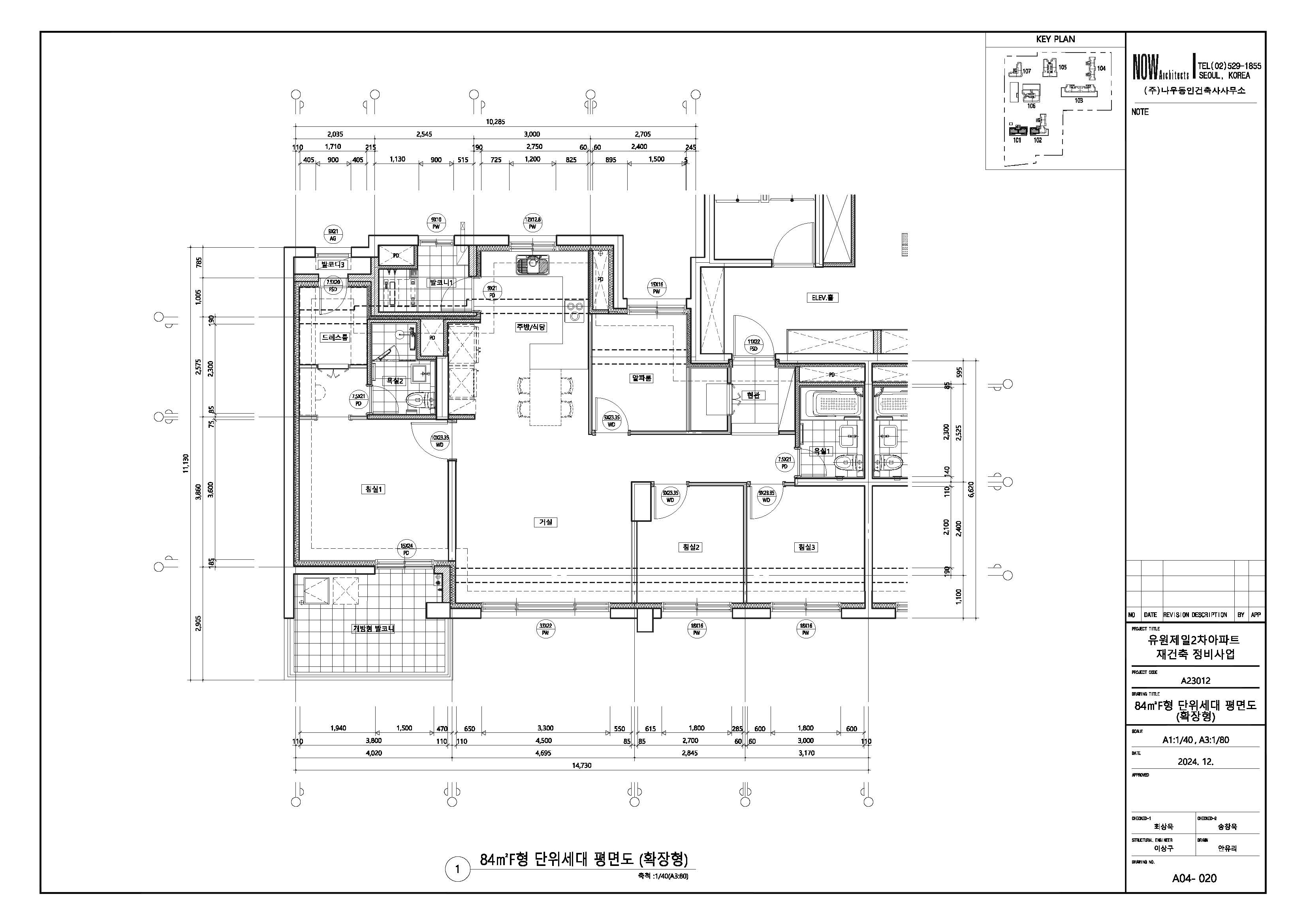 단위세대평면도 이미지