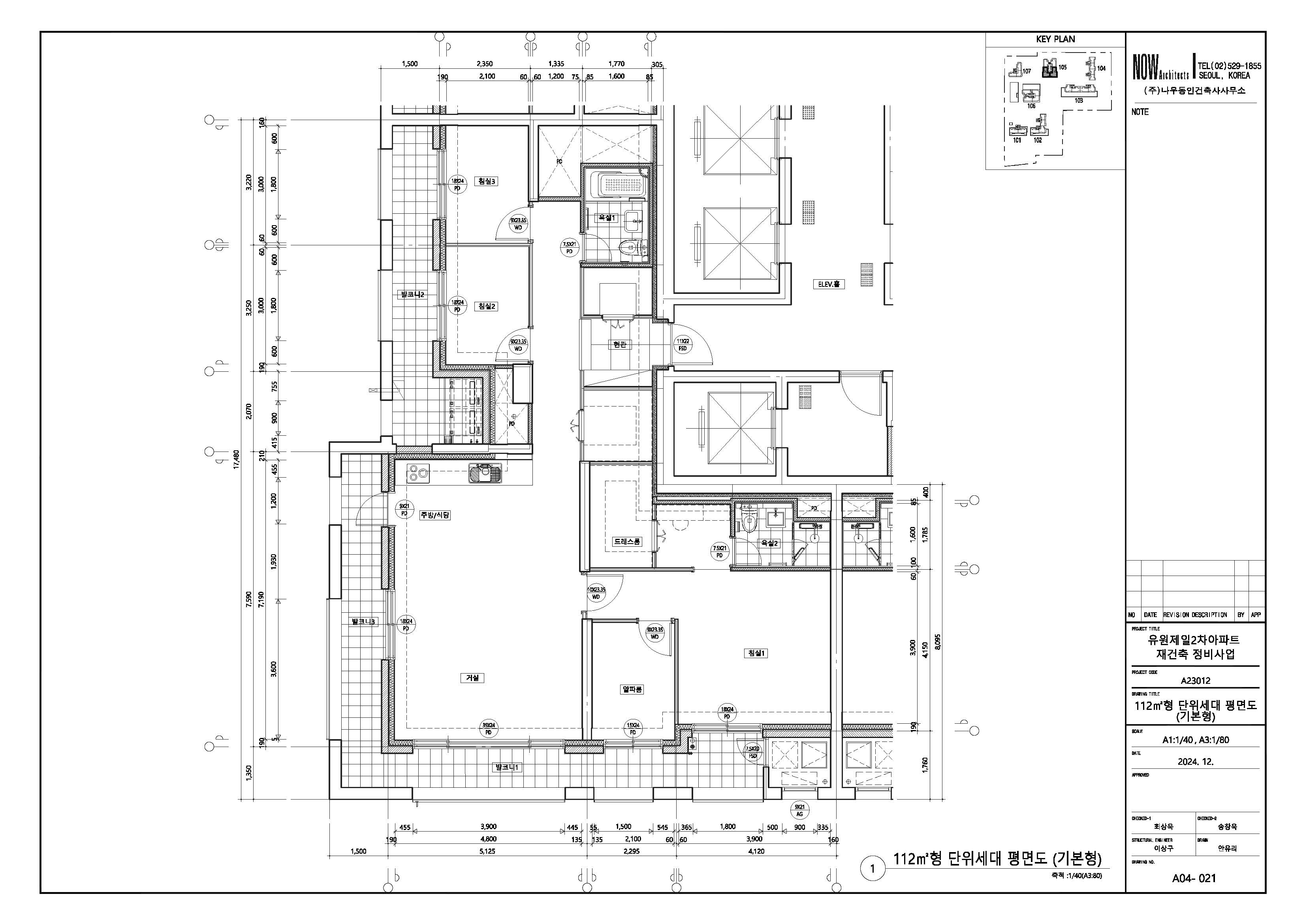 단위세대평면도 이미지