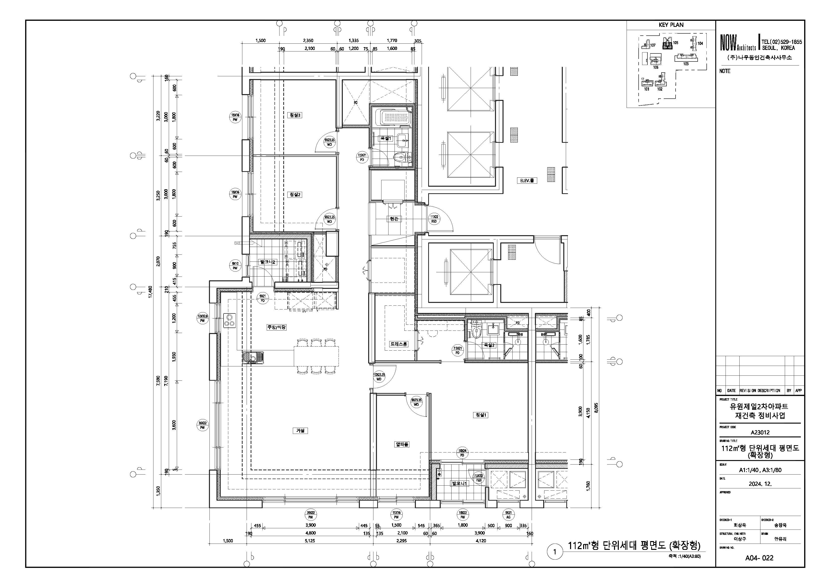 단위세대평면도 이미지