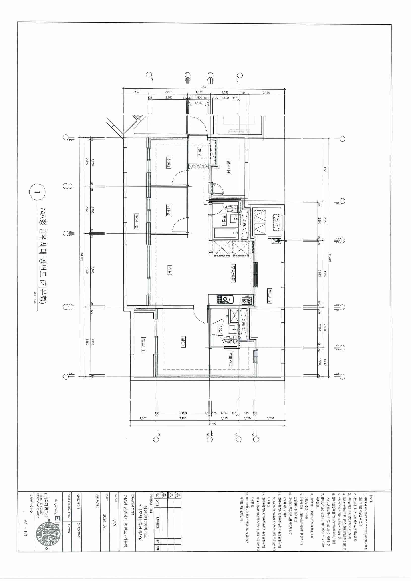 단위세대평면도 이미지