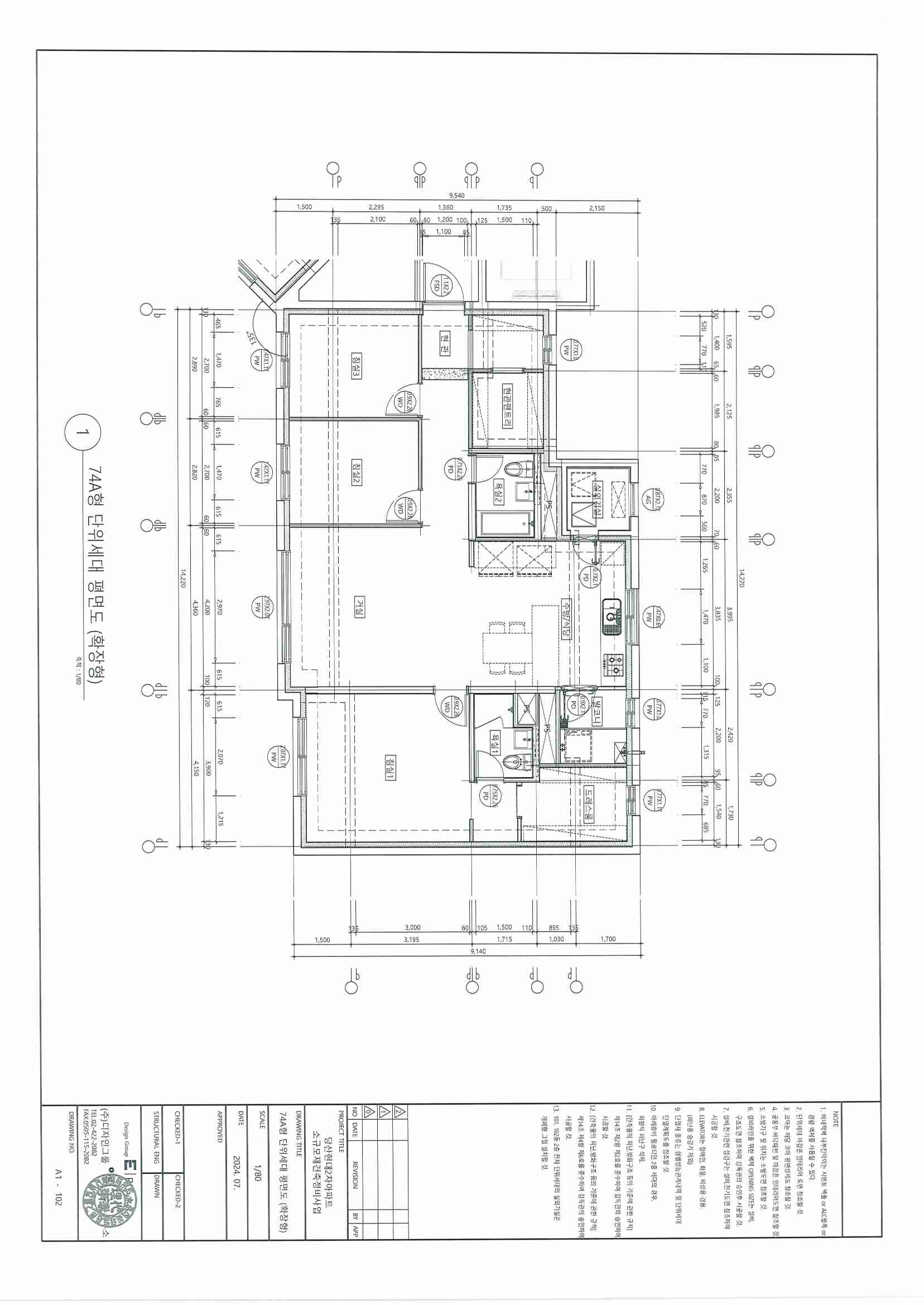 단위세대평면도 이미지