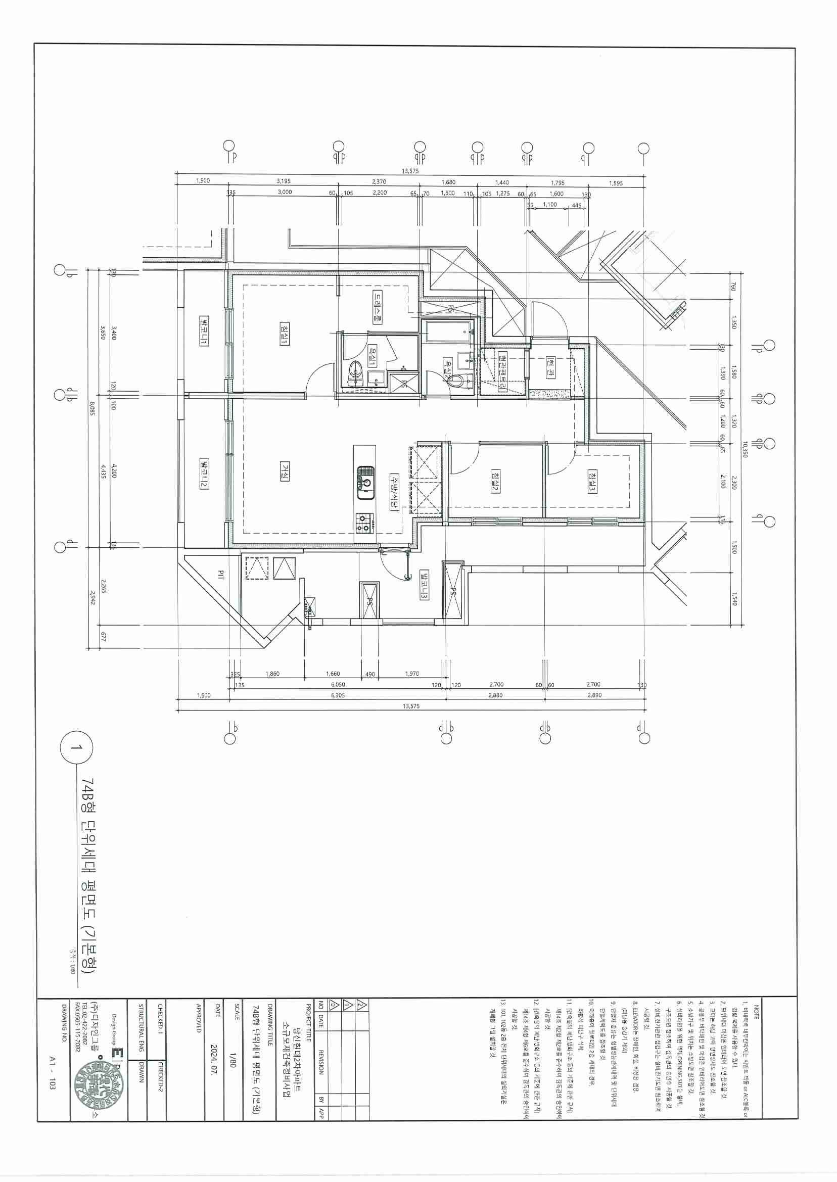 단위세대평면도 이미지