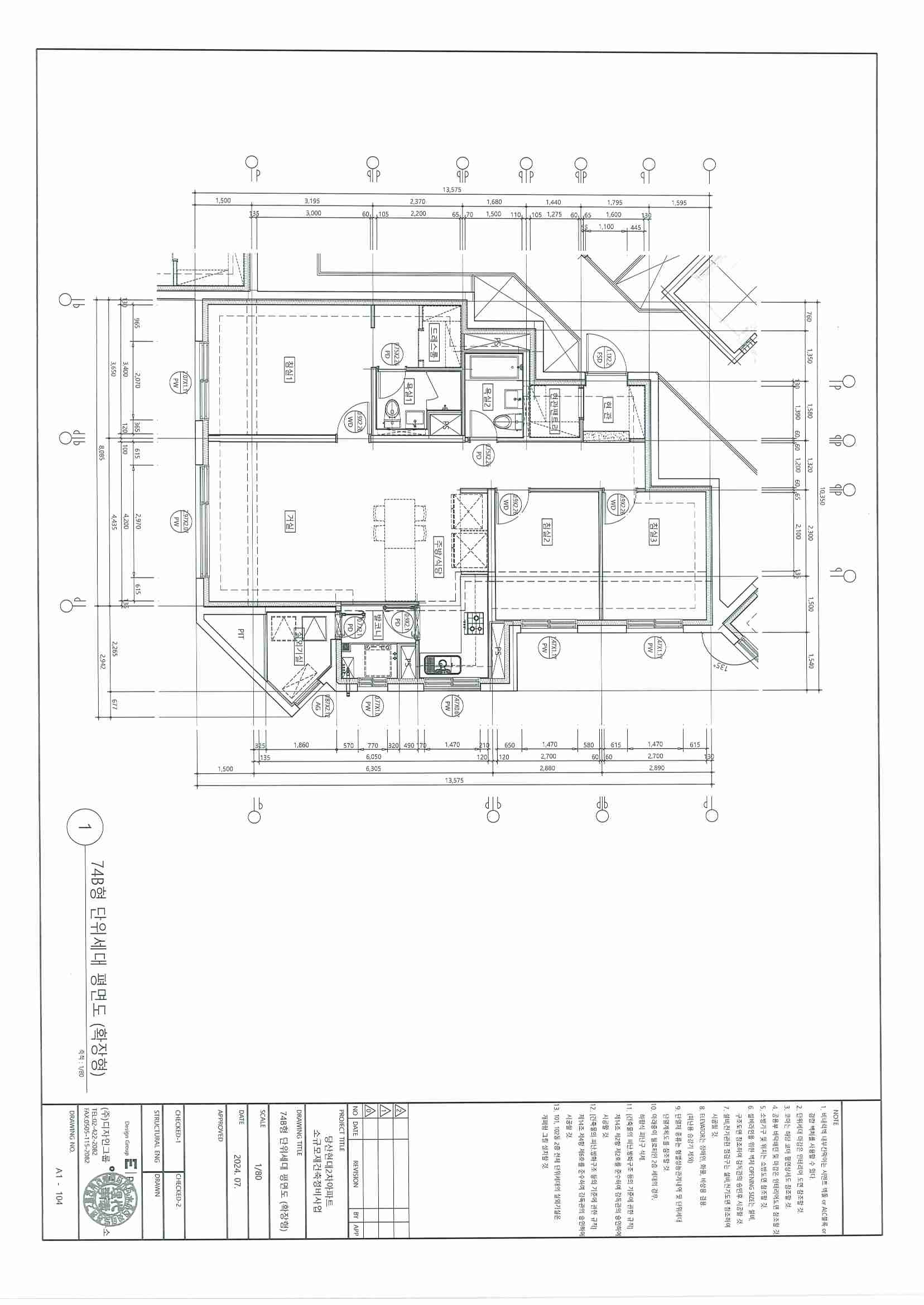 단위세대평면도 이미지