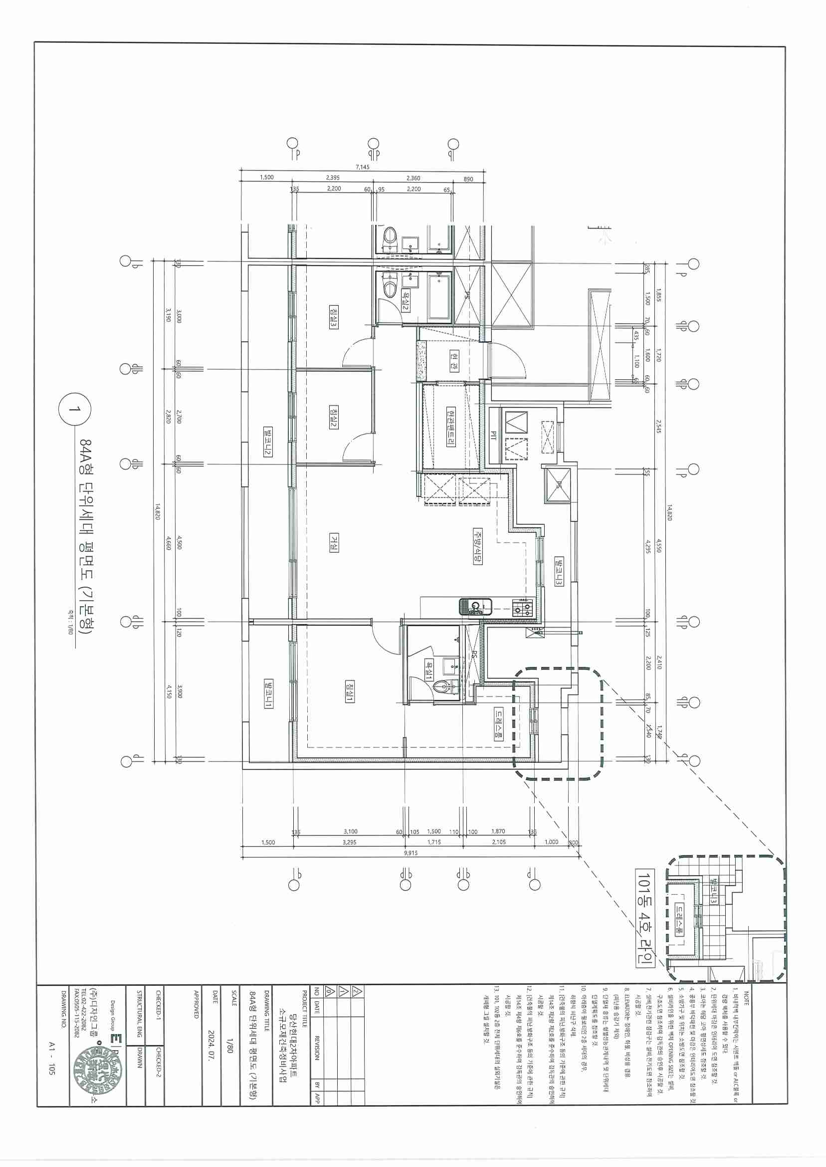 단위세대평면도 이미지