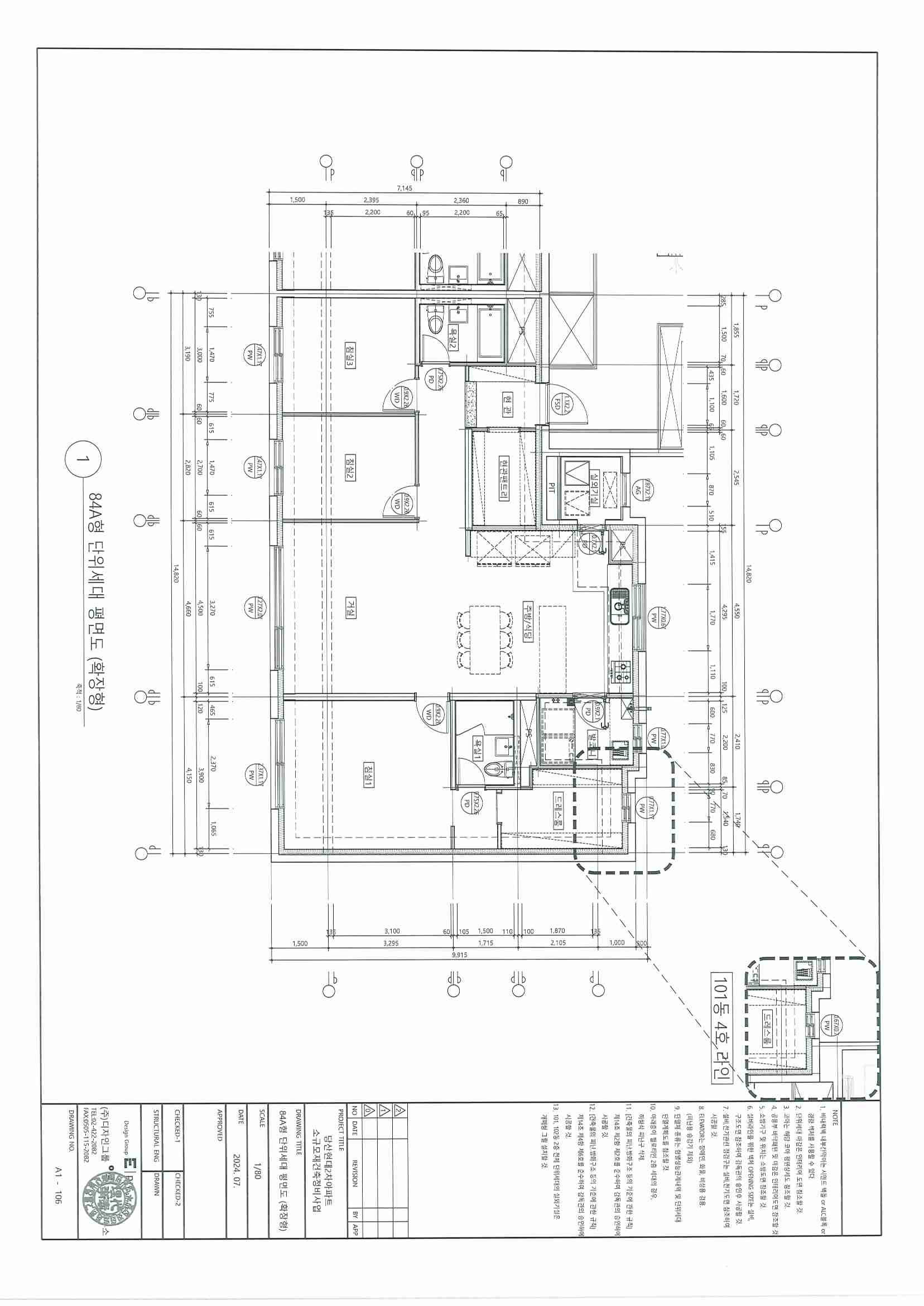 단위세대평면도 이미지