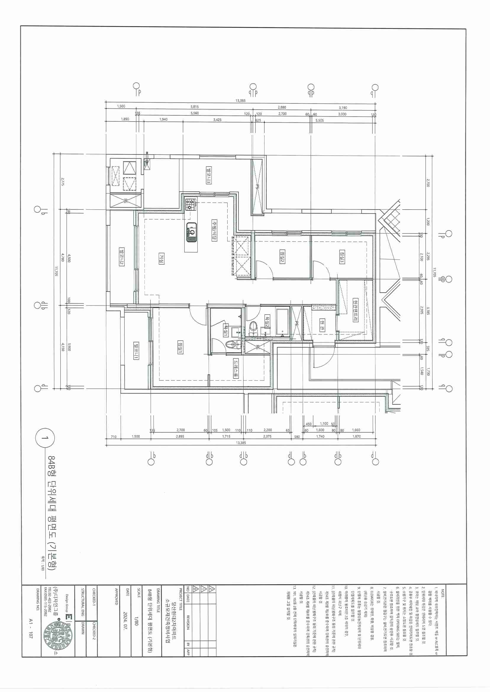 단위세대평면도 이미지