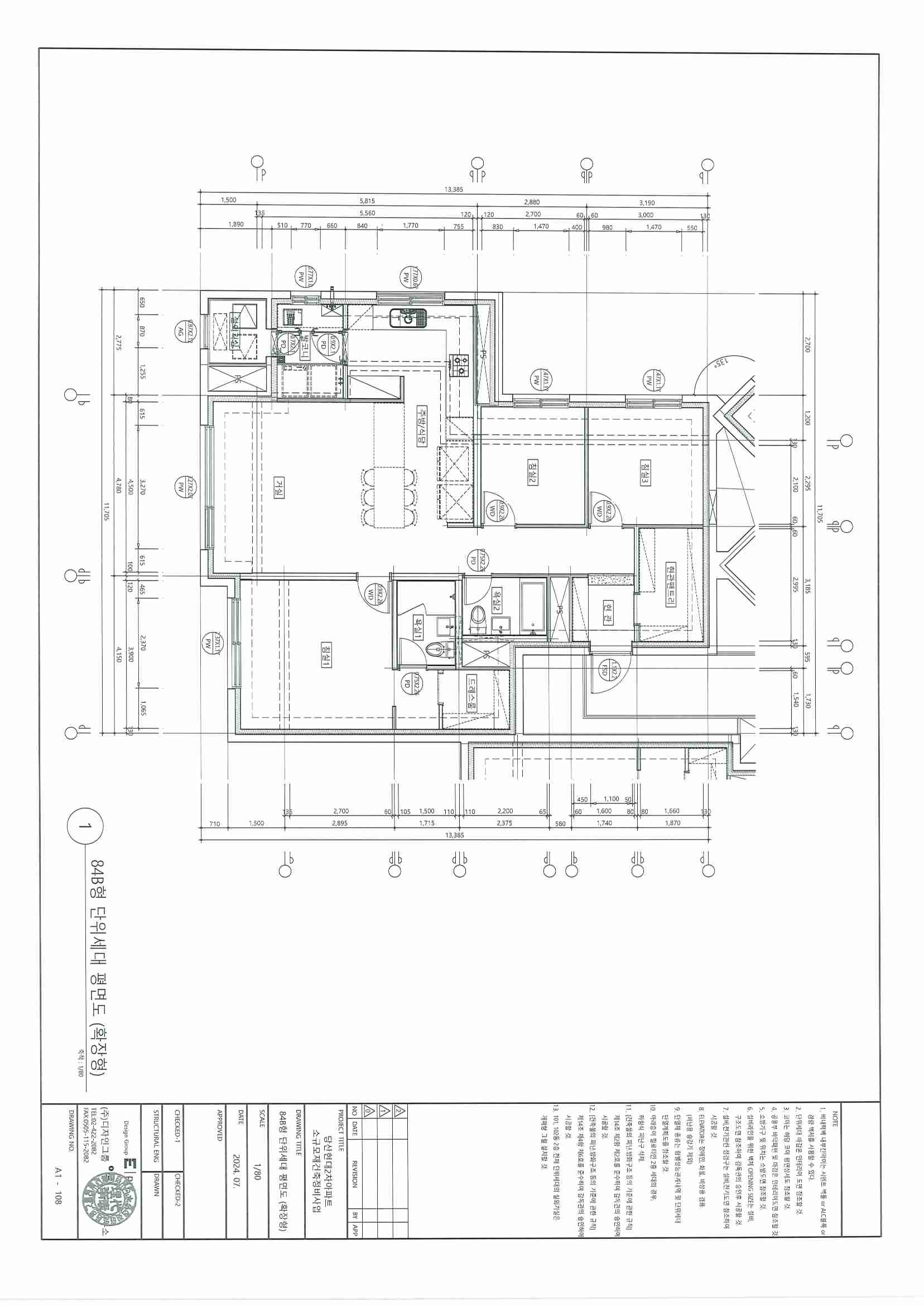 단위세대평면도 이미지