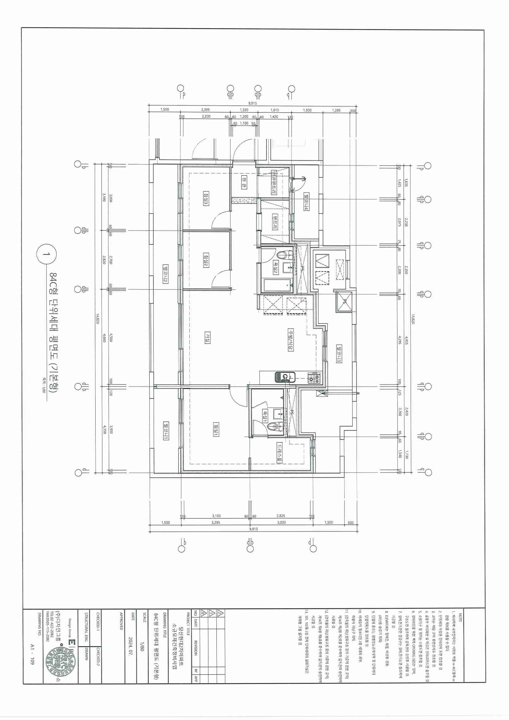 단위세대평면도 이미지