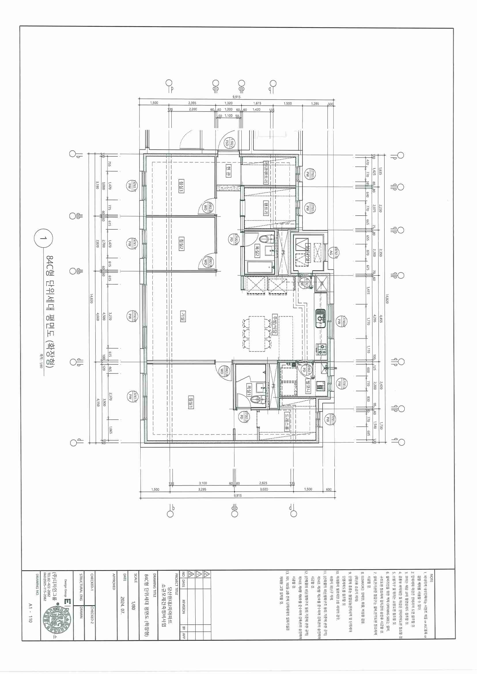 단위세대평면도 이미지
