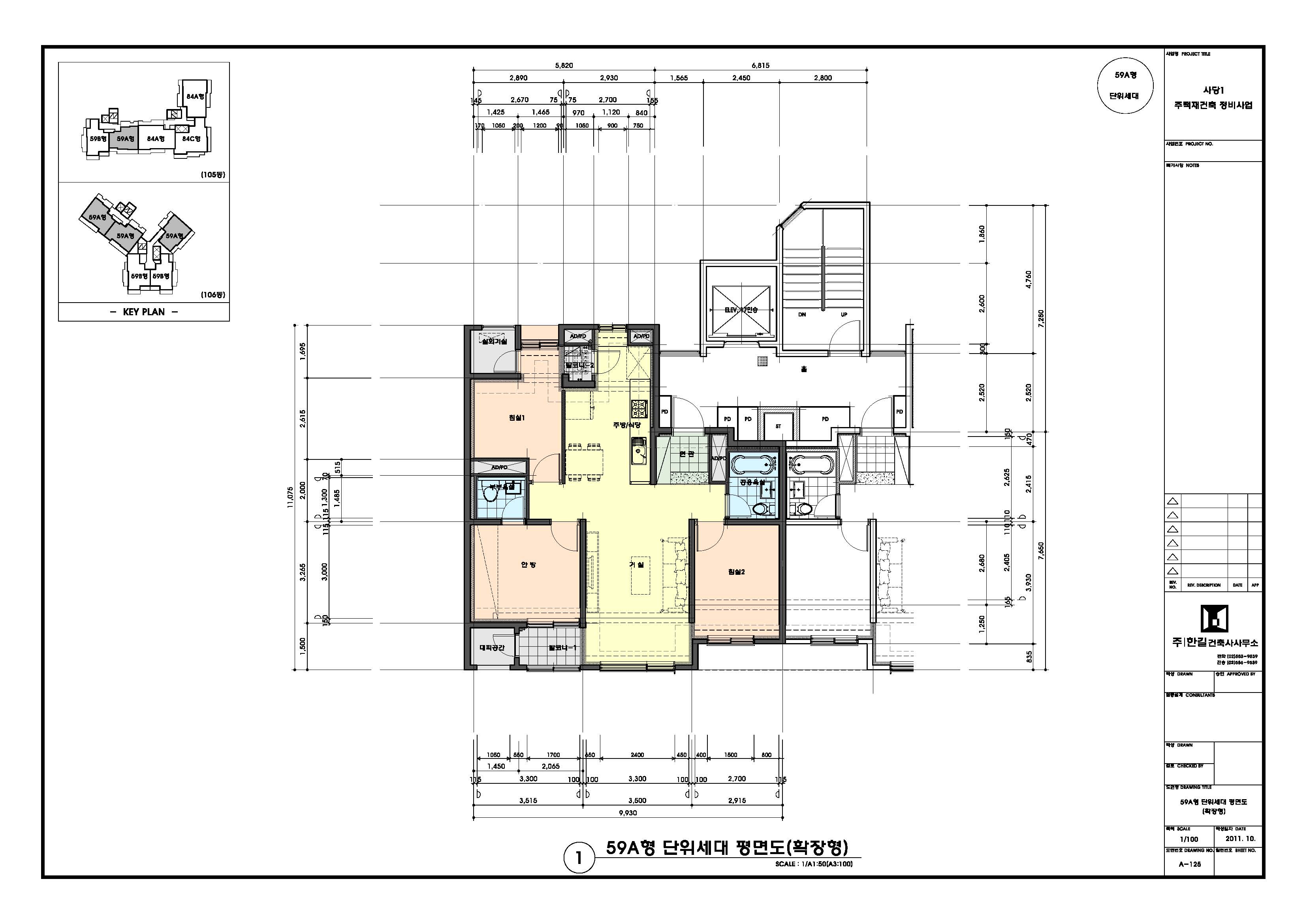 단위세대평면도 이미지