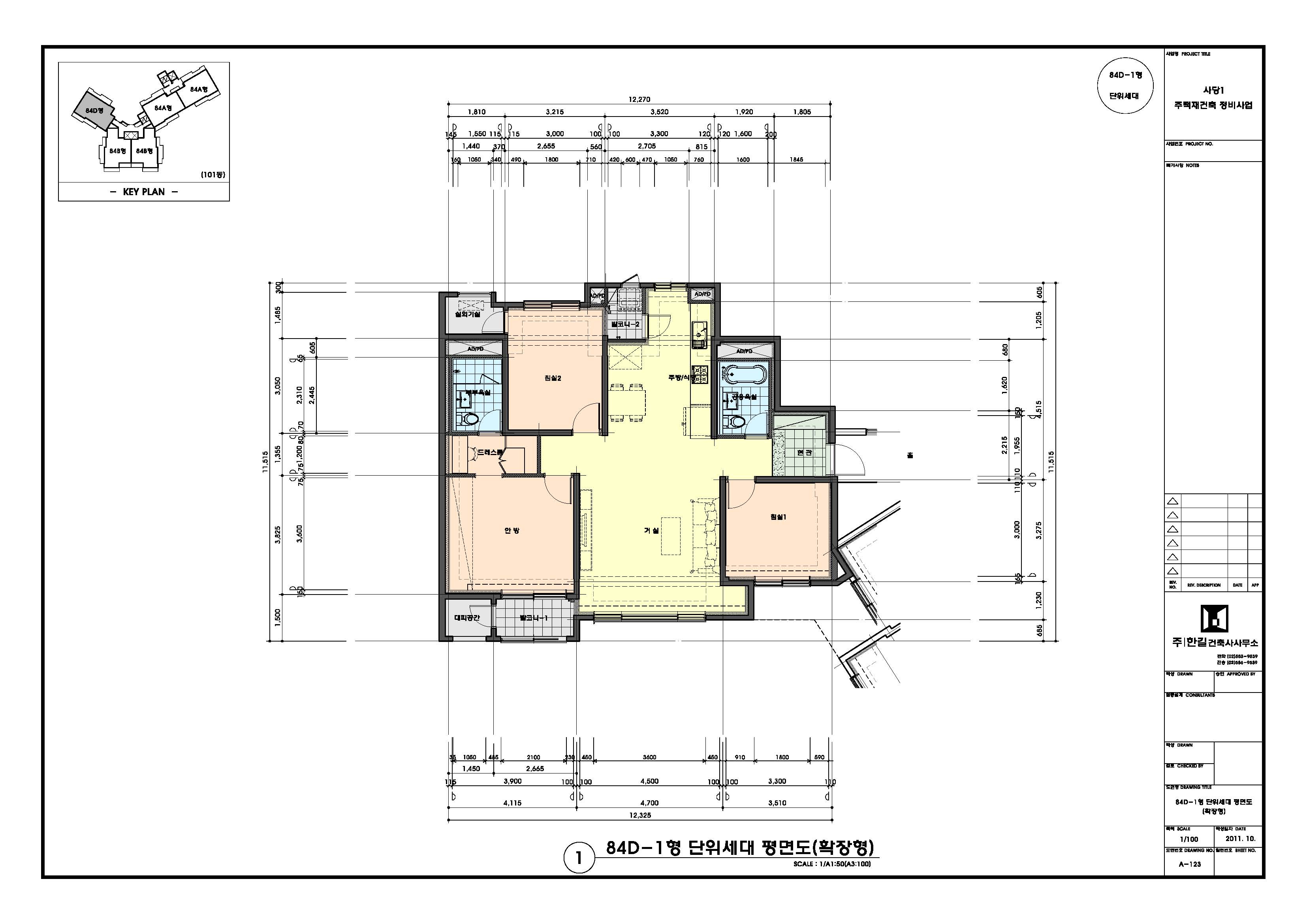 단위세대평면도 이미지