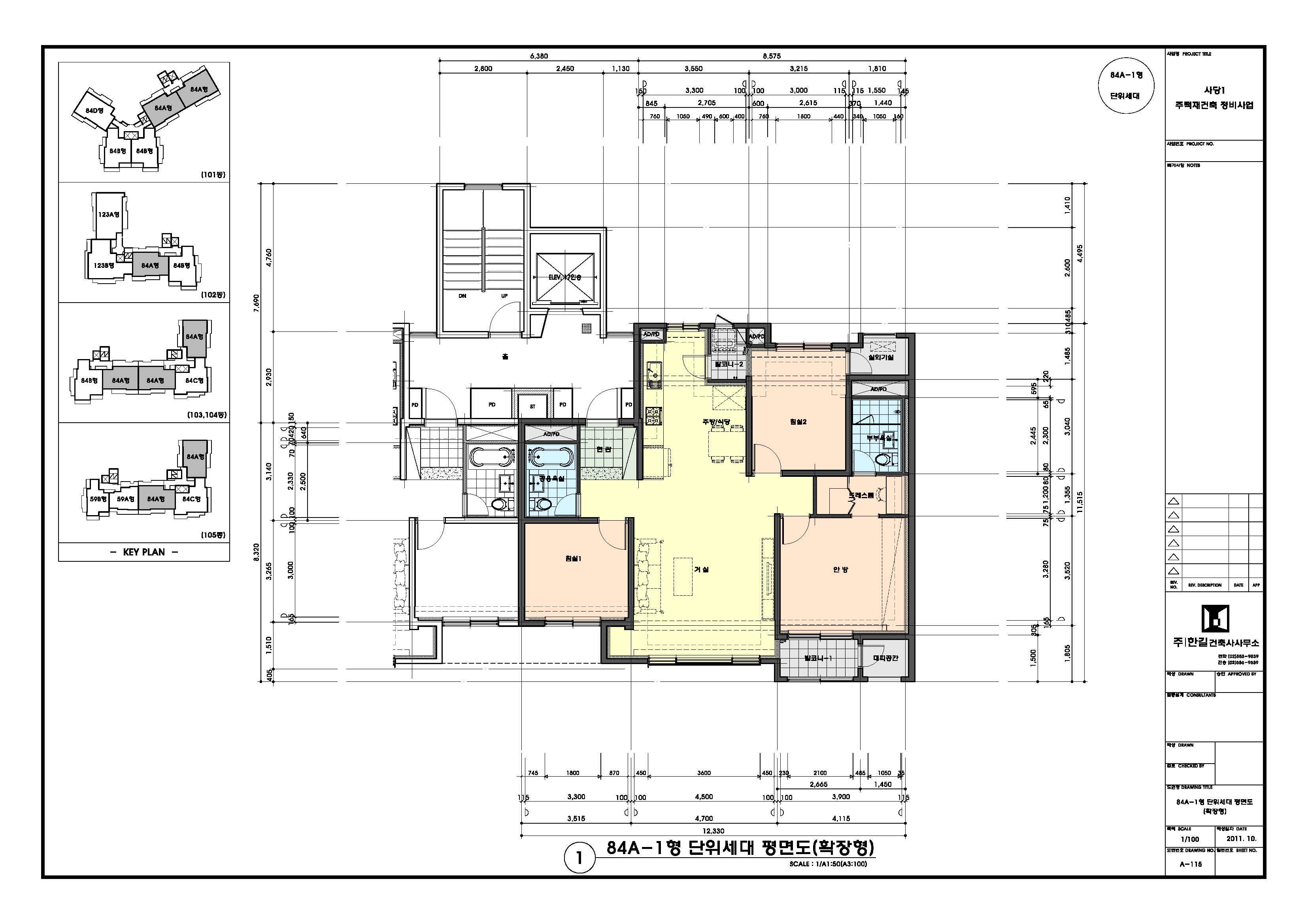 단위세대평면도 이미지