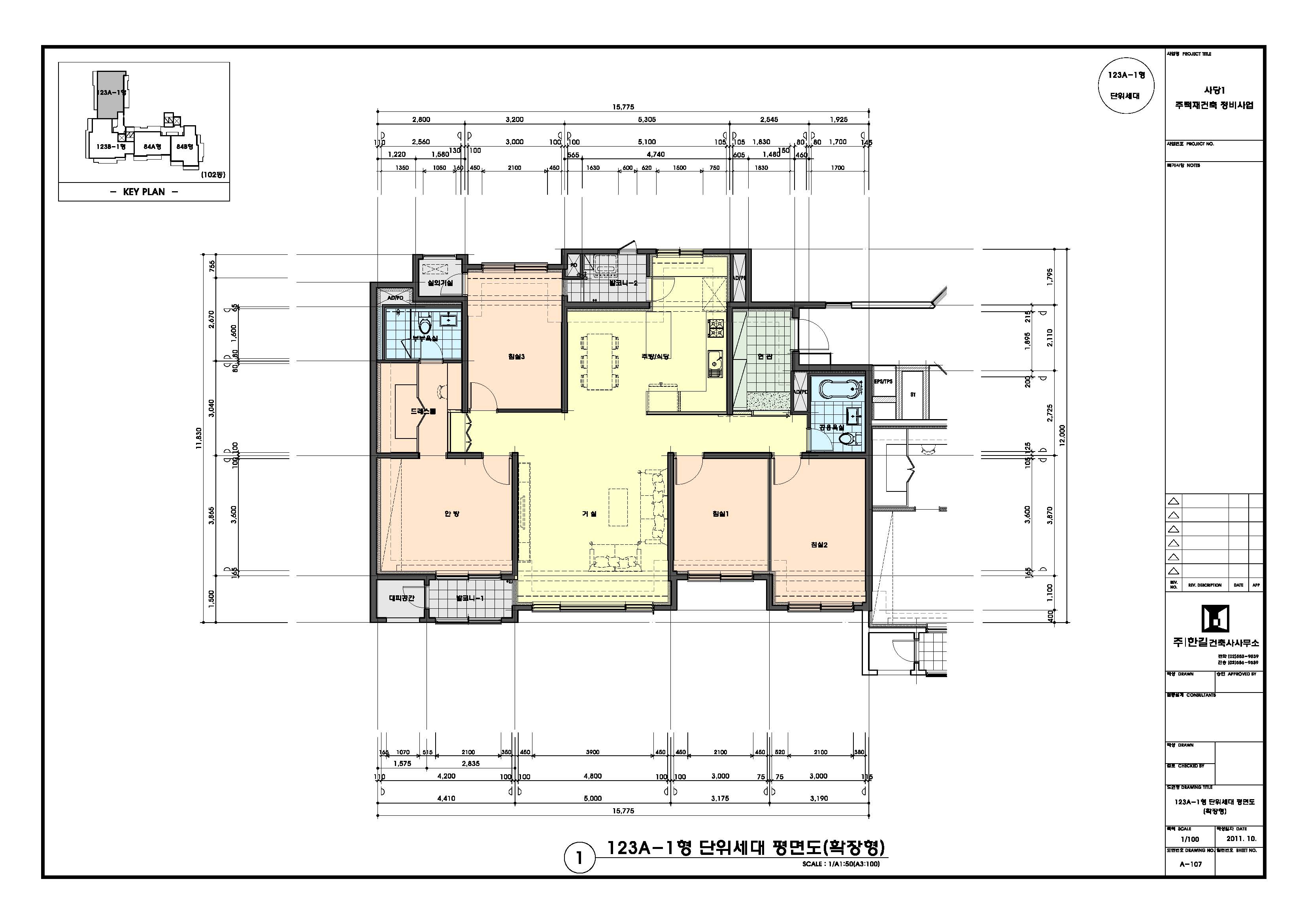 단위세대평면도 이미지
