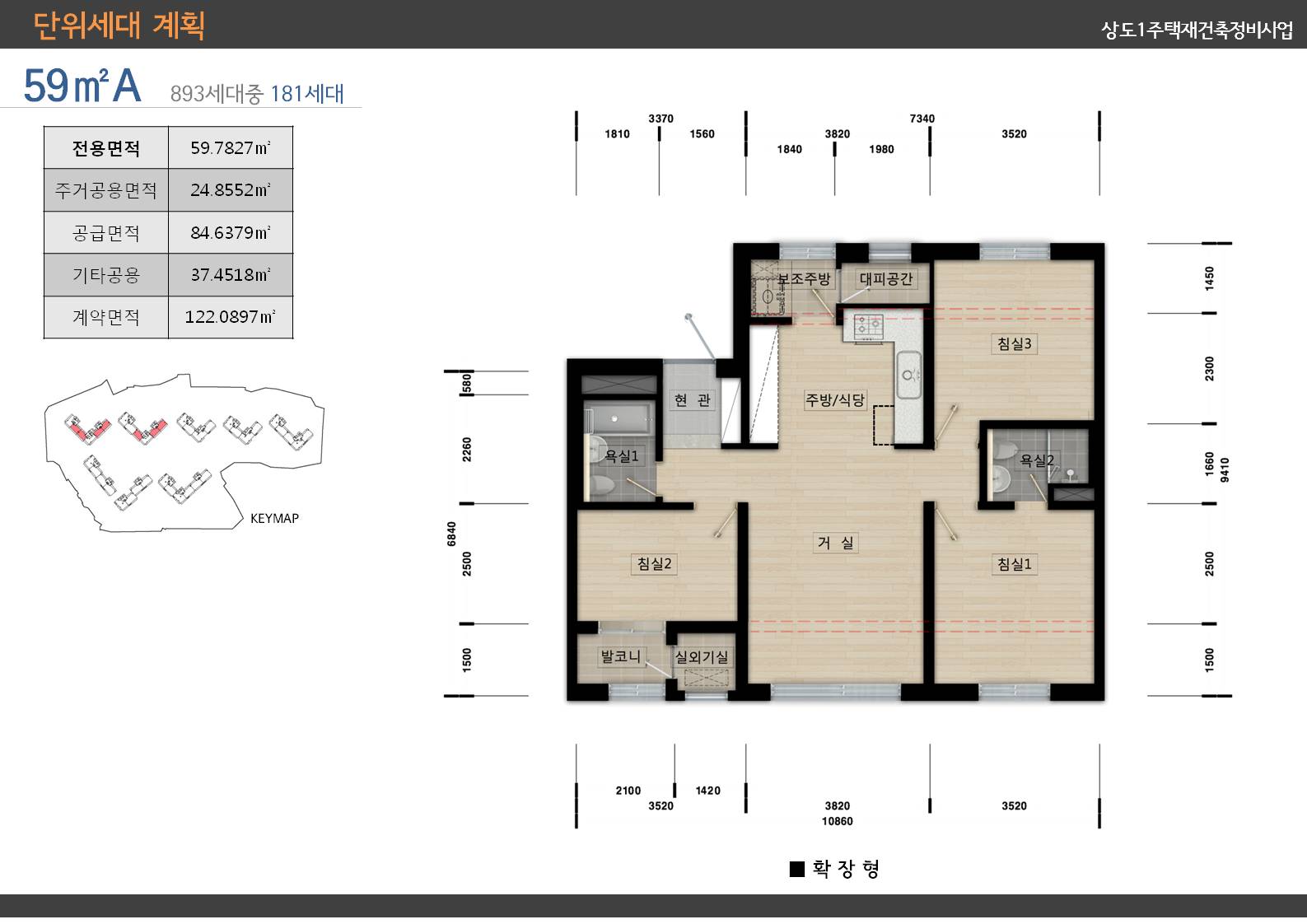 단위세대평면도 이미지